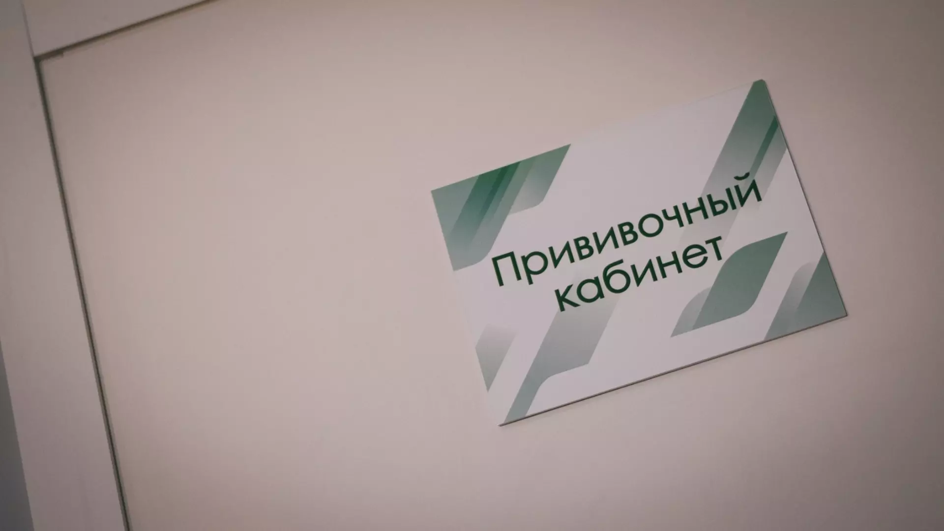 Вакцина от кори поступит в Нижегородскую область в 2024 году