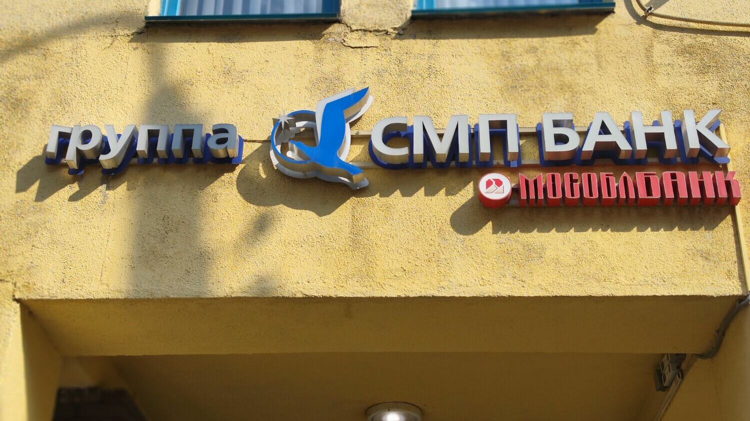 Банки Нижнего Новгорода