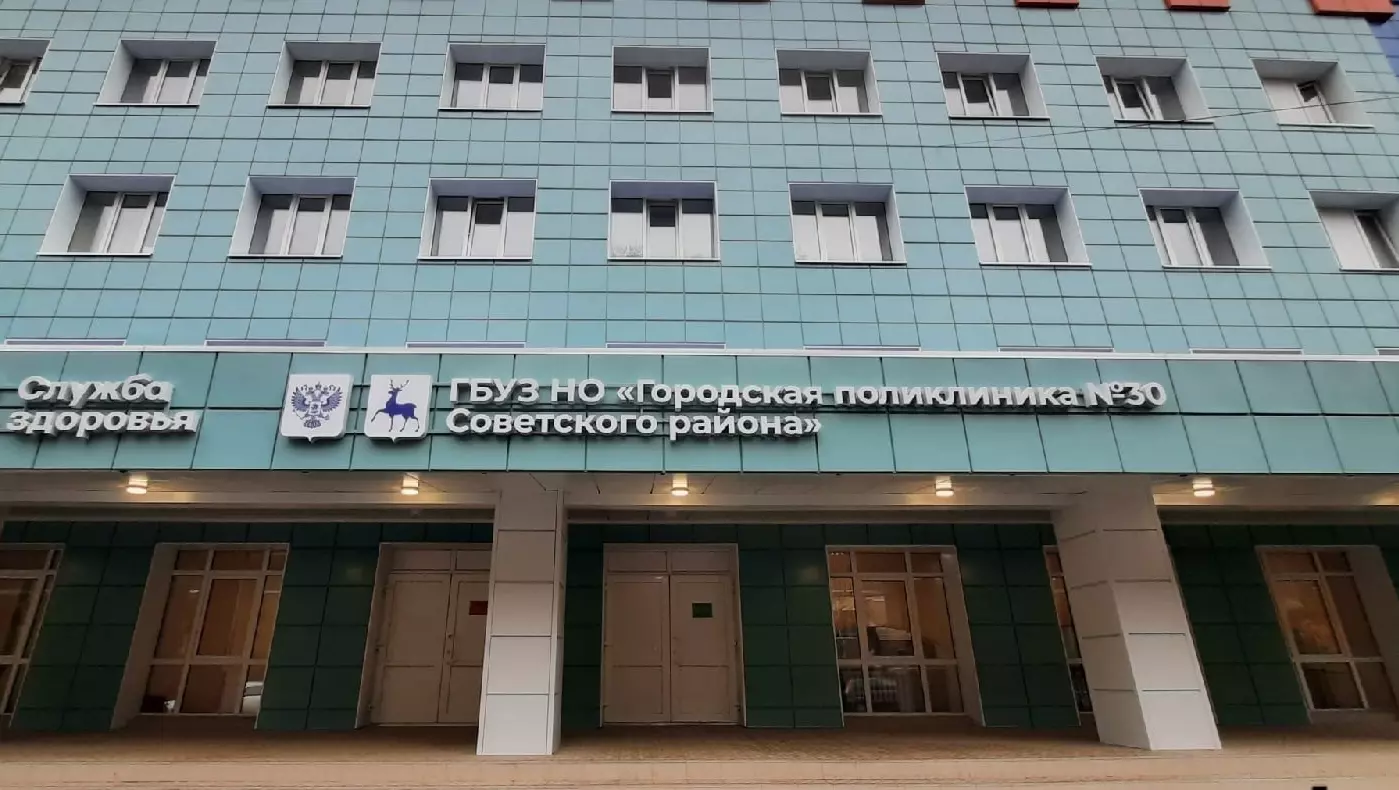 Новый корпус поликлиники №30 под вопросом в Нижнем Новгороде