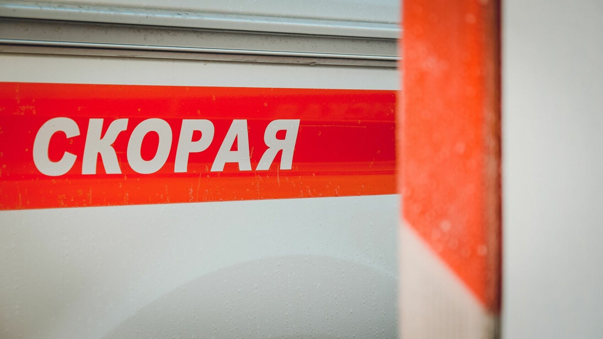 Приехавших на вызов медиков избили в Нижнем Новгороде