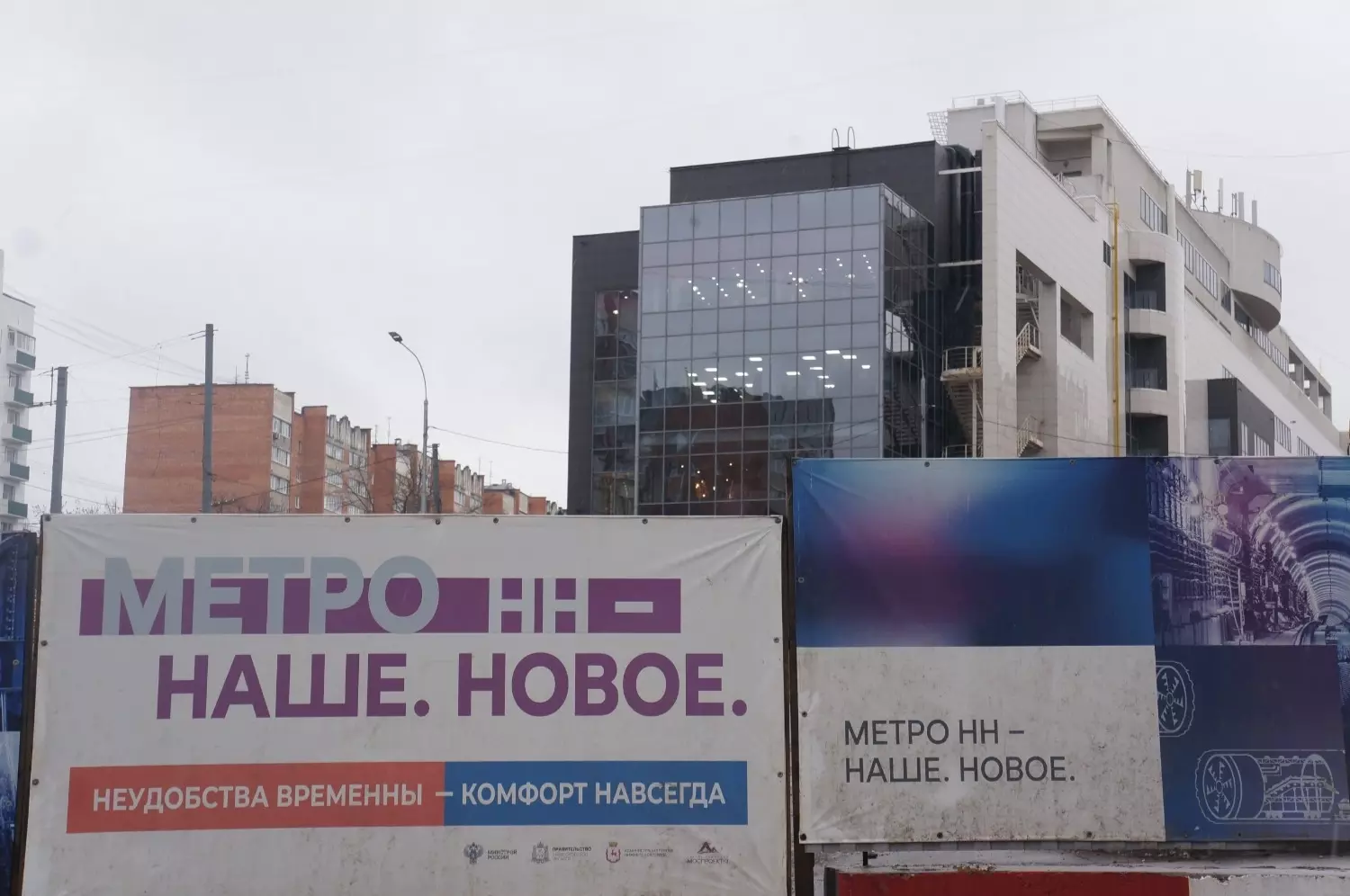 Стройплощадка метро на Белинского