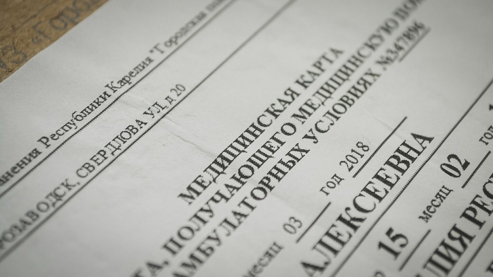Нижегородский врач ответит в суде за подделку документов