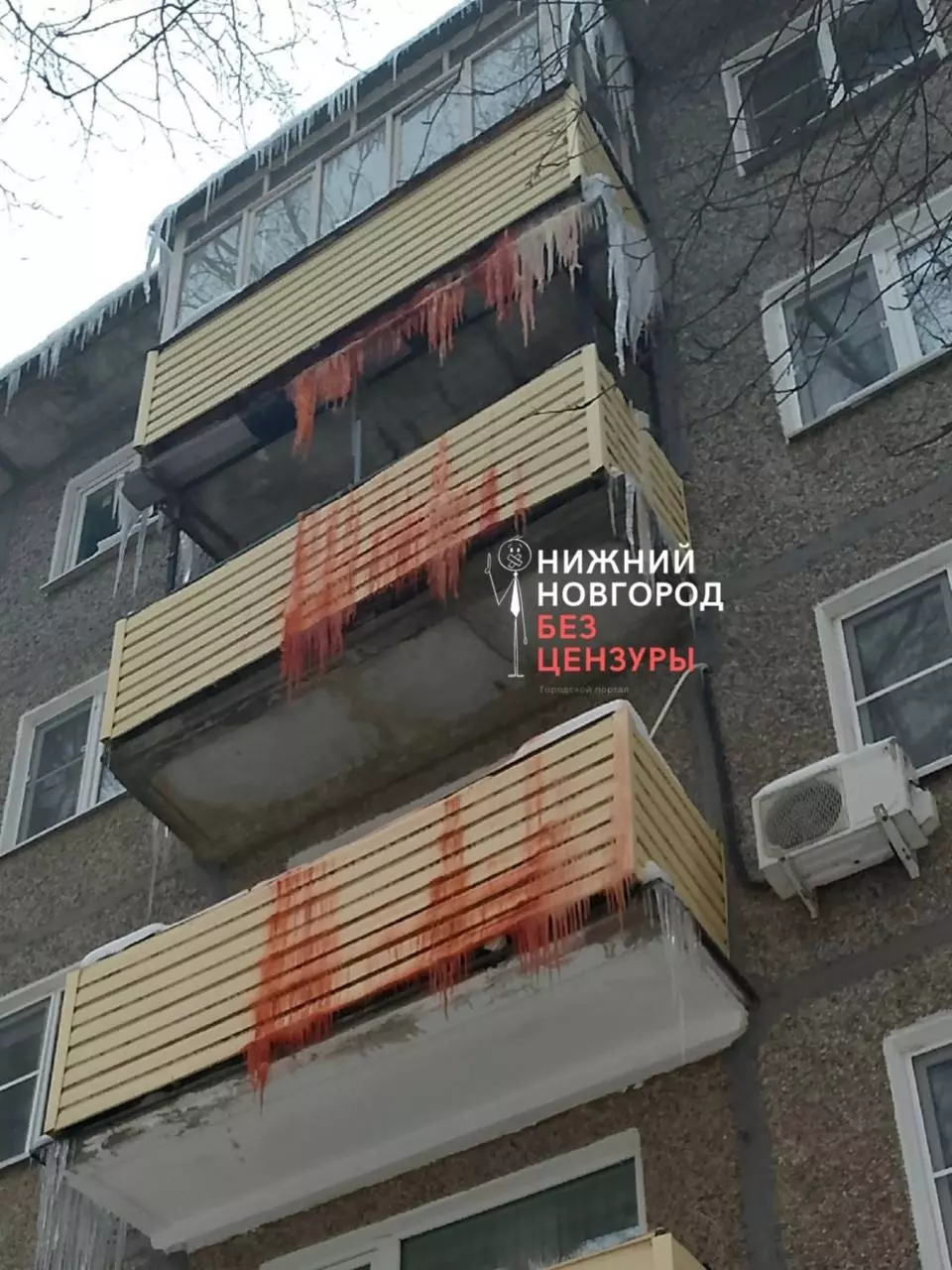 «Кровавые» сосульки выросли на доме в Нижнем Новгороде