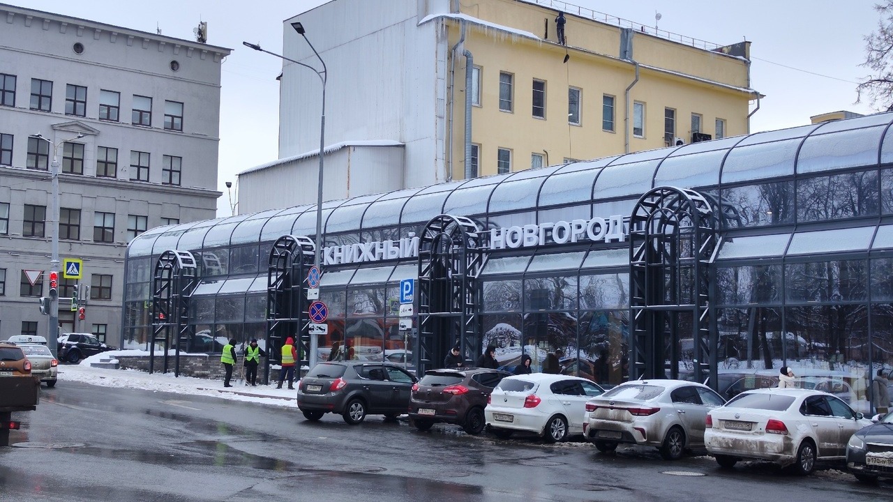 Власти хотят снести магазин «Книжный Новгород»