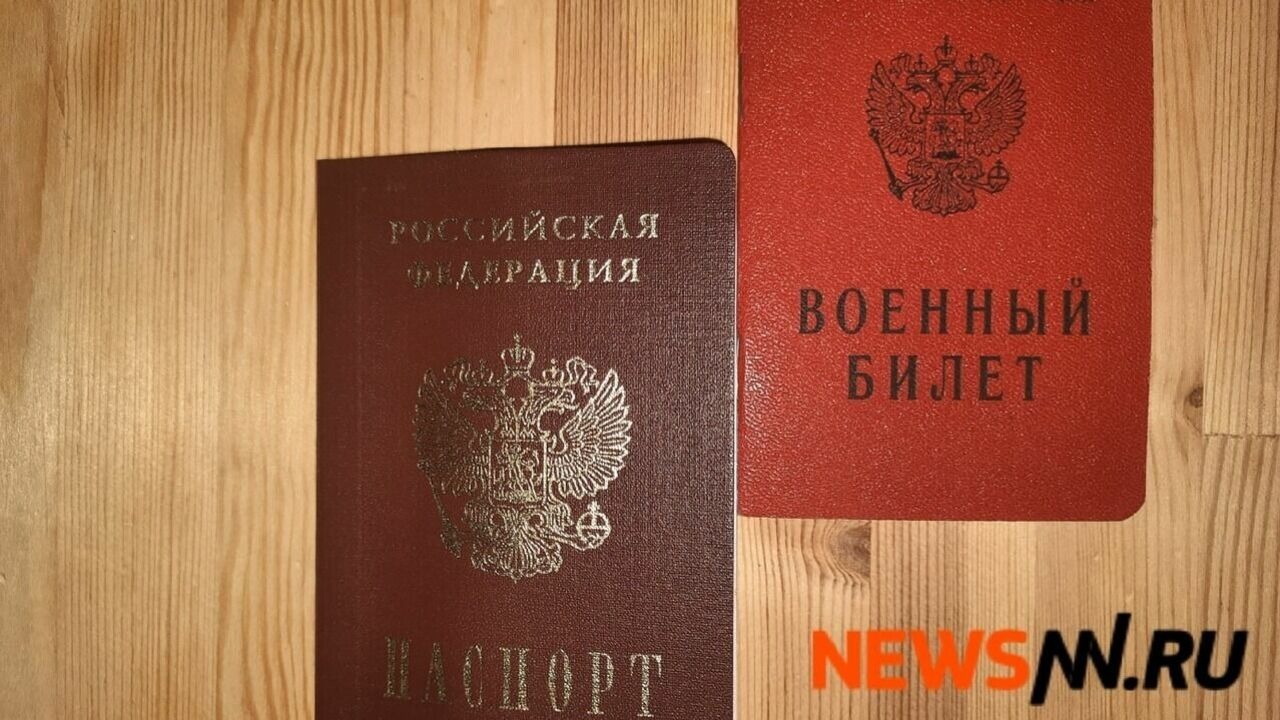 Свыше 3000 человек отправились служить из Нижегородской области