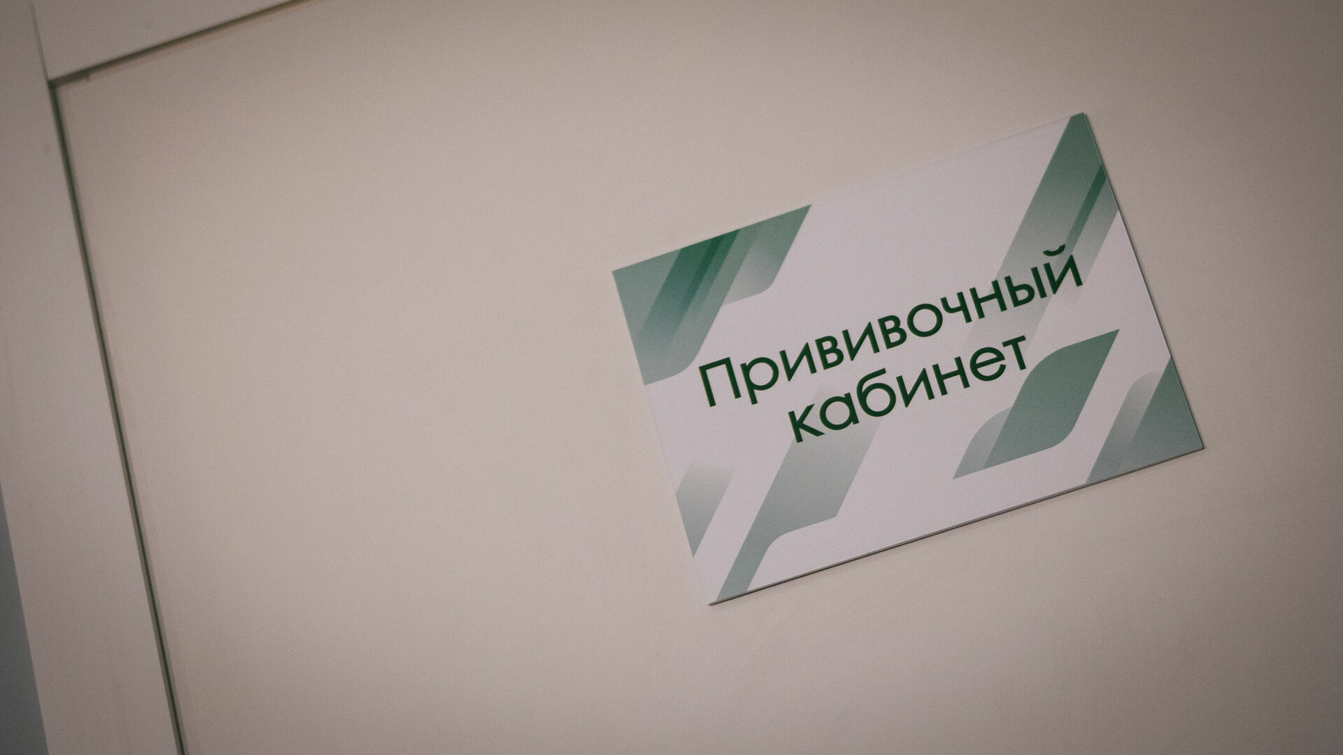 Еще 150 тысяч доз вакцины от коронавируса поступит в Нижегородскую область в феврале