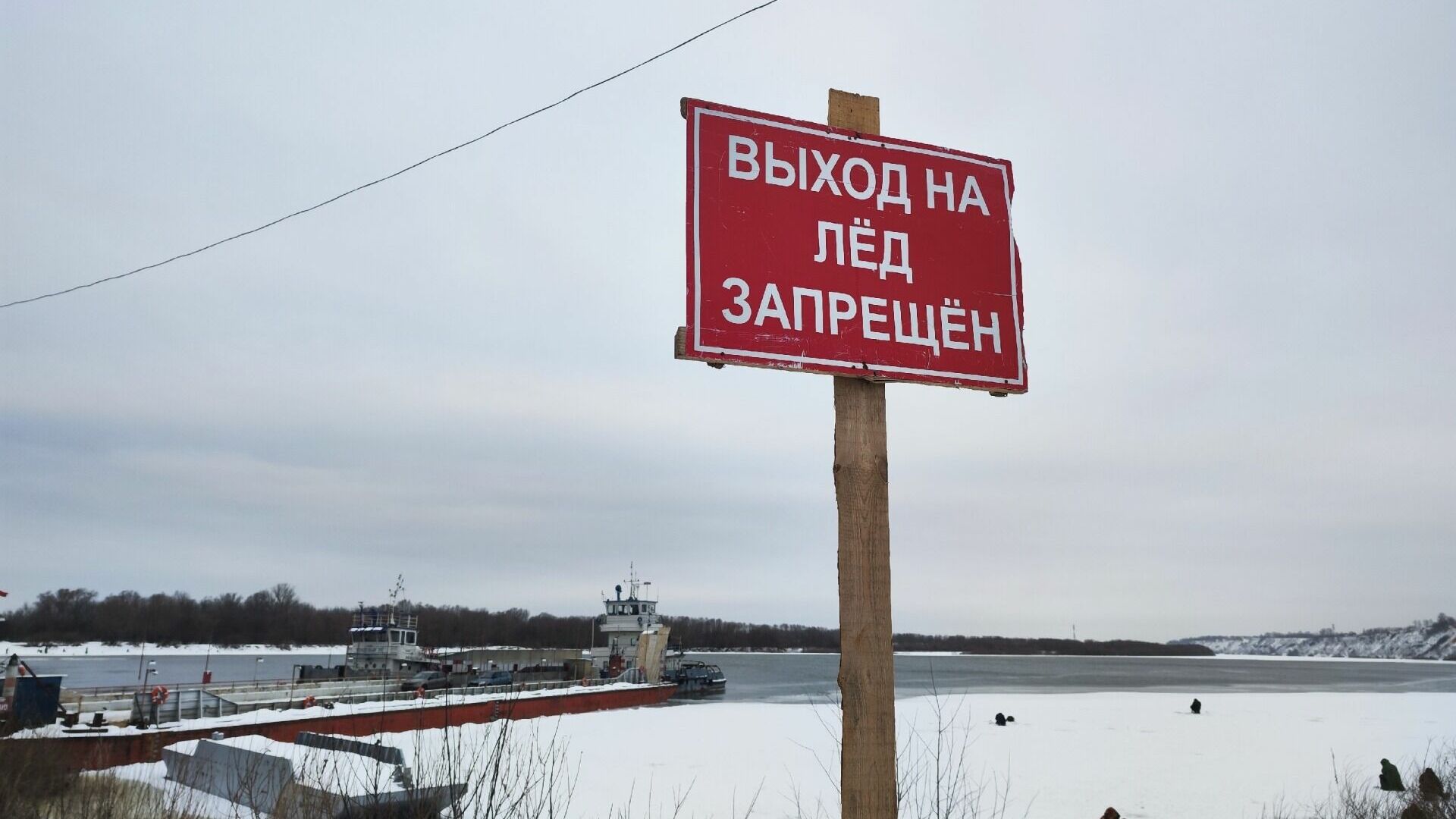 Ледоход на нижегородских реках начнется в апреле 