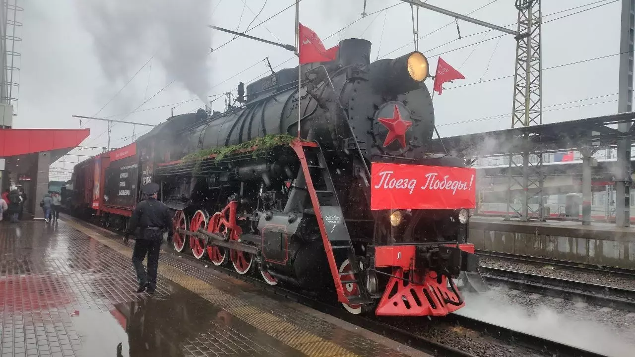 «Поезд Победы» прибыл Нижний Новгород 8 мая
