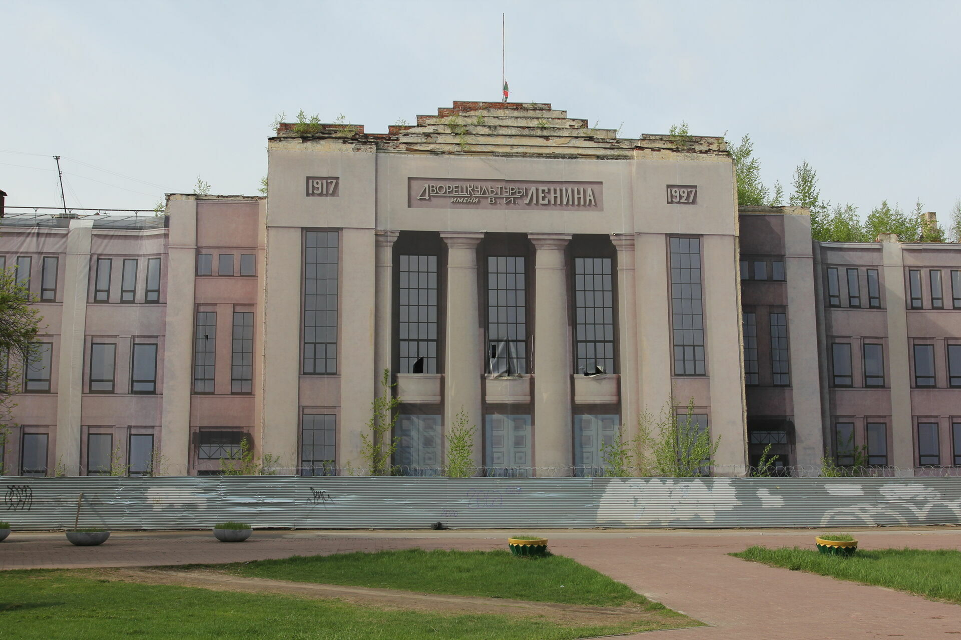 Дворец культуры им.Ленина в Нижнем Новгороде