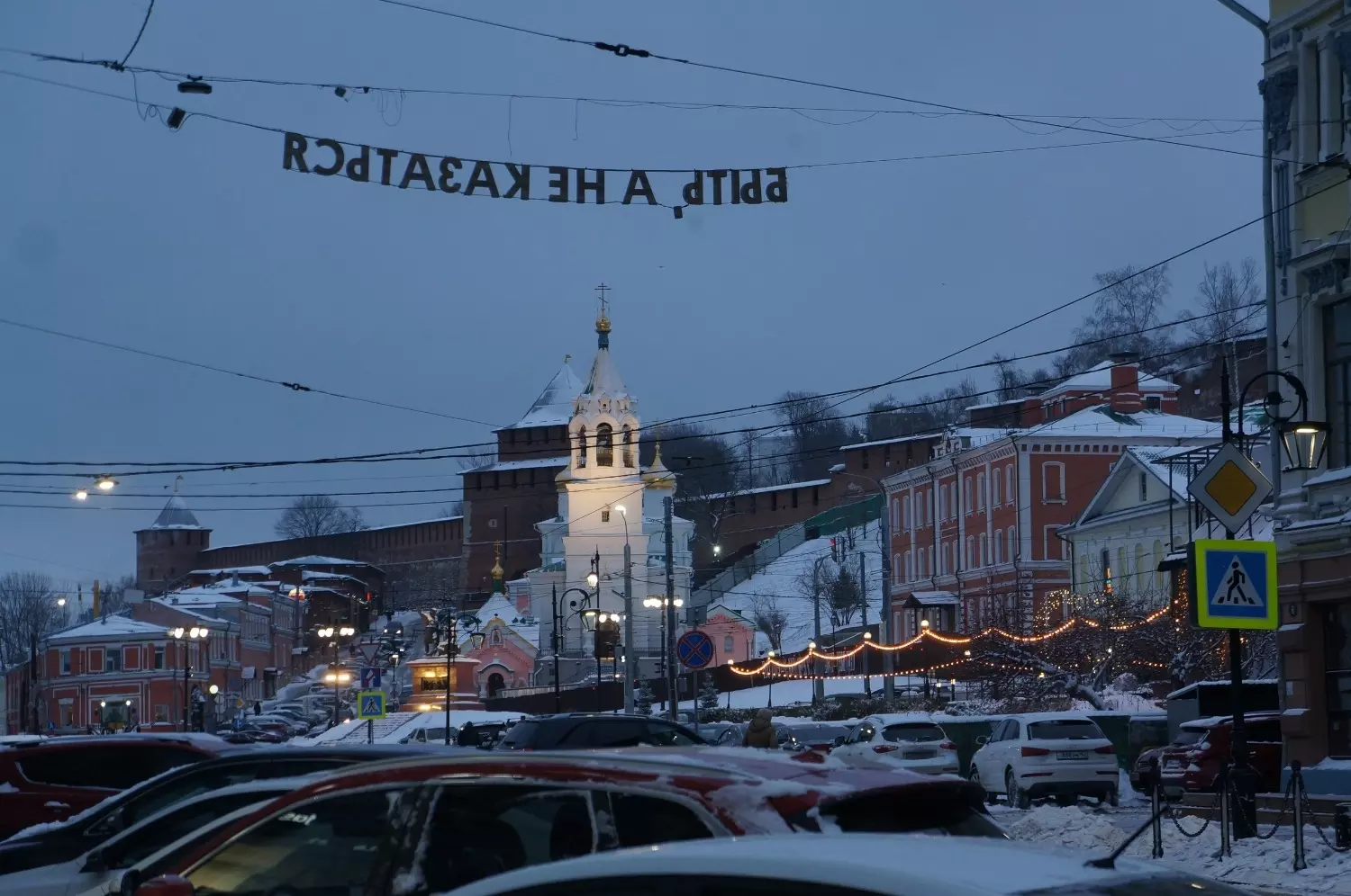 Рождественская улица в Нижнем Новгороде