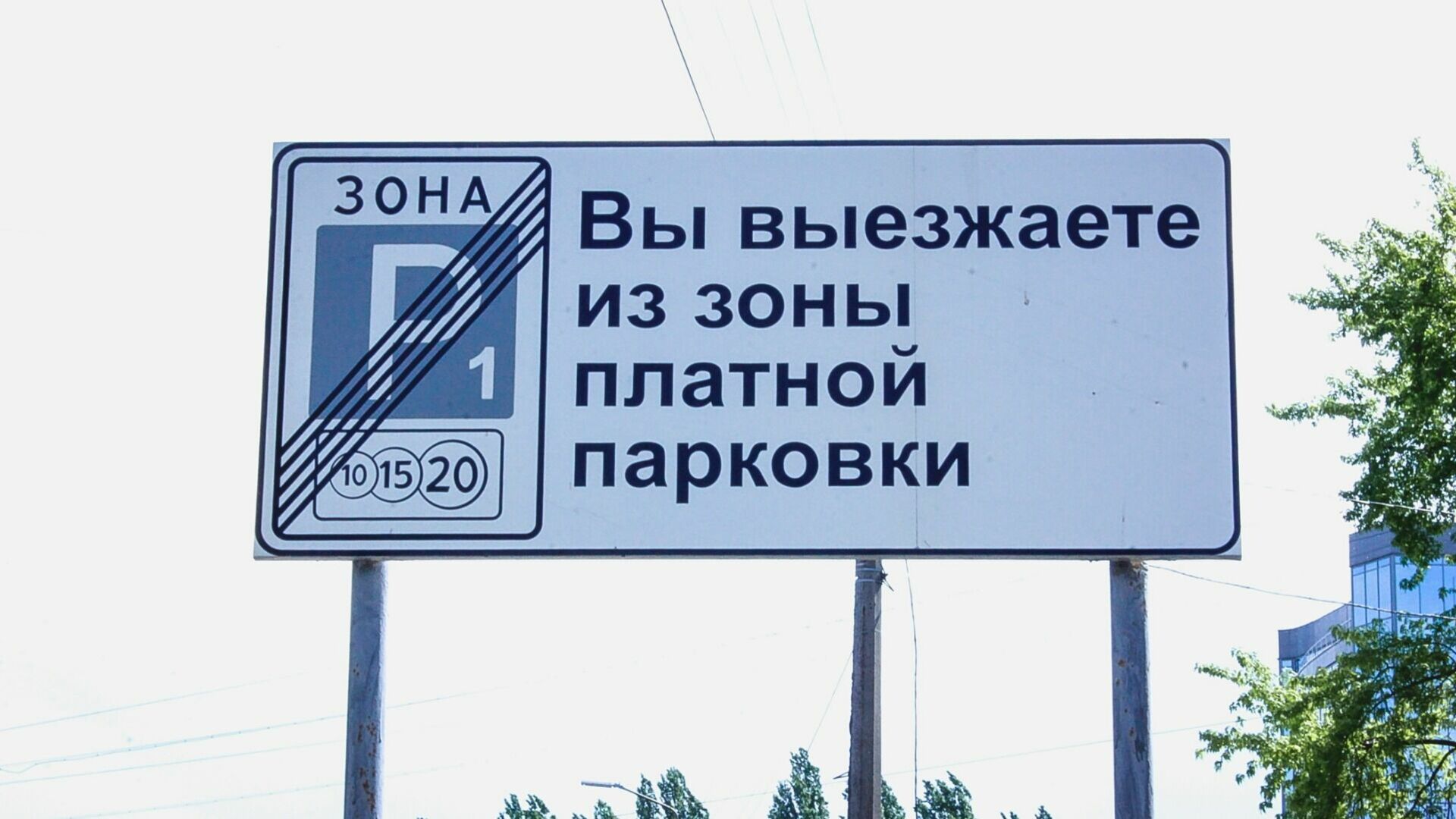 Количество платных парковок увеличится до 27 в Нижнем Новгороде