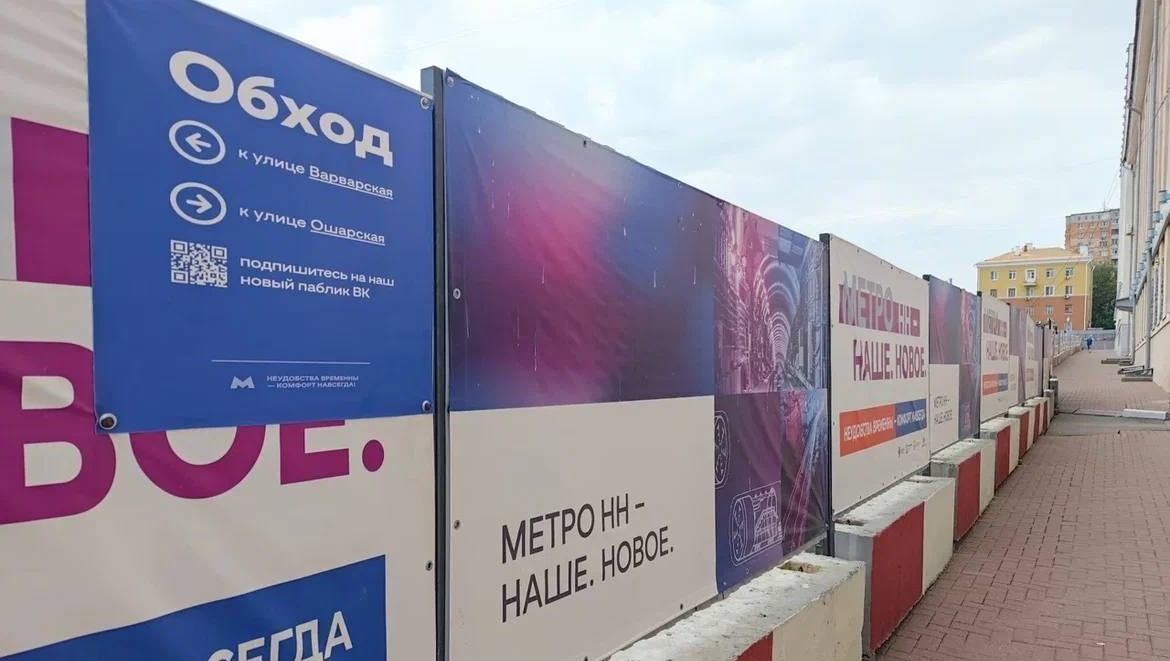 Новые указатели для пешеходов установили на площади Свободы в Нижнем Новгороде