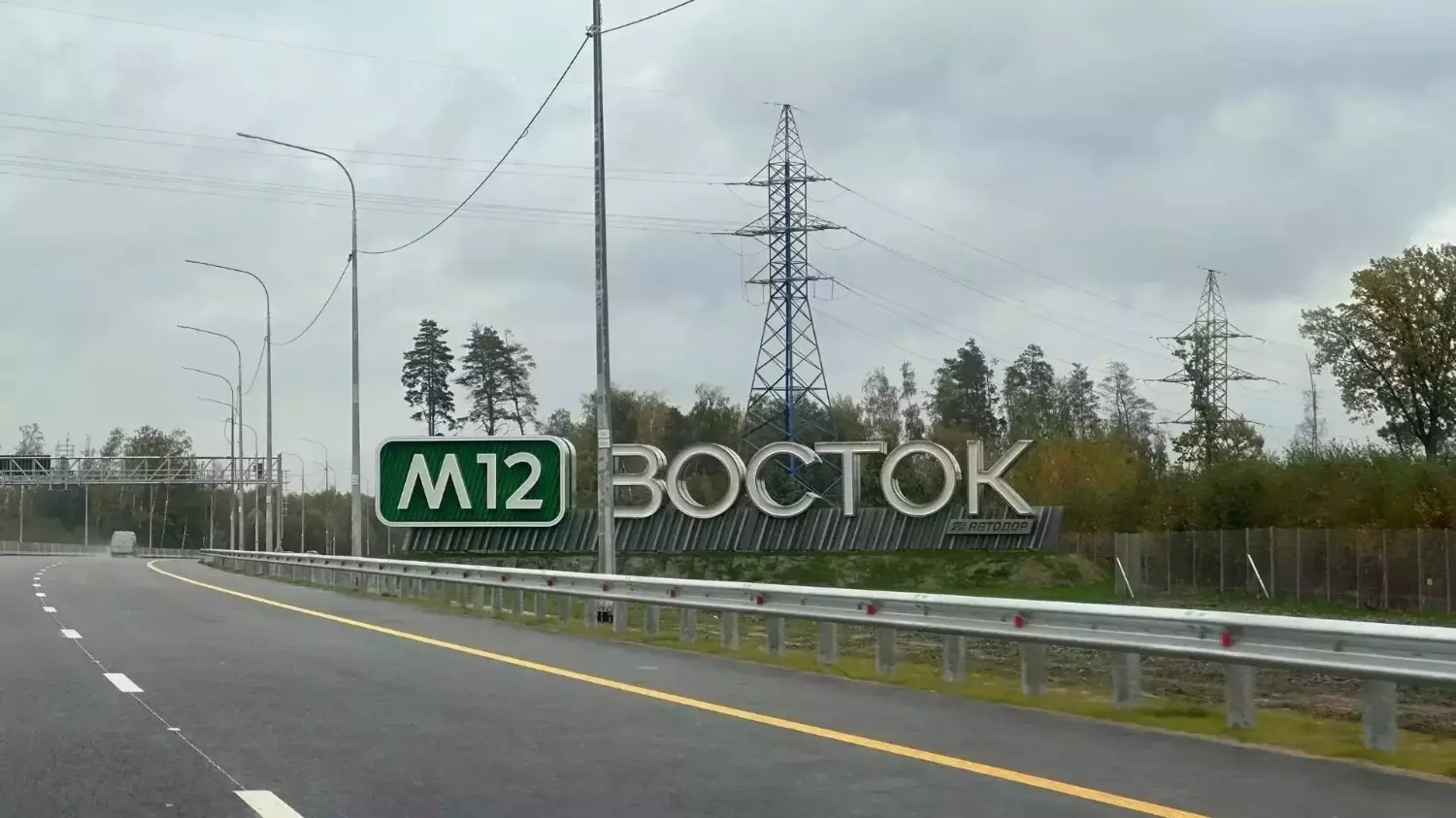 Путин открыл движение по трассе М-12