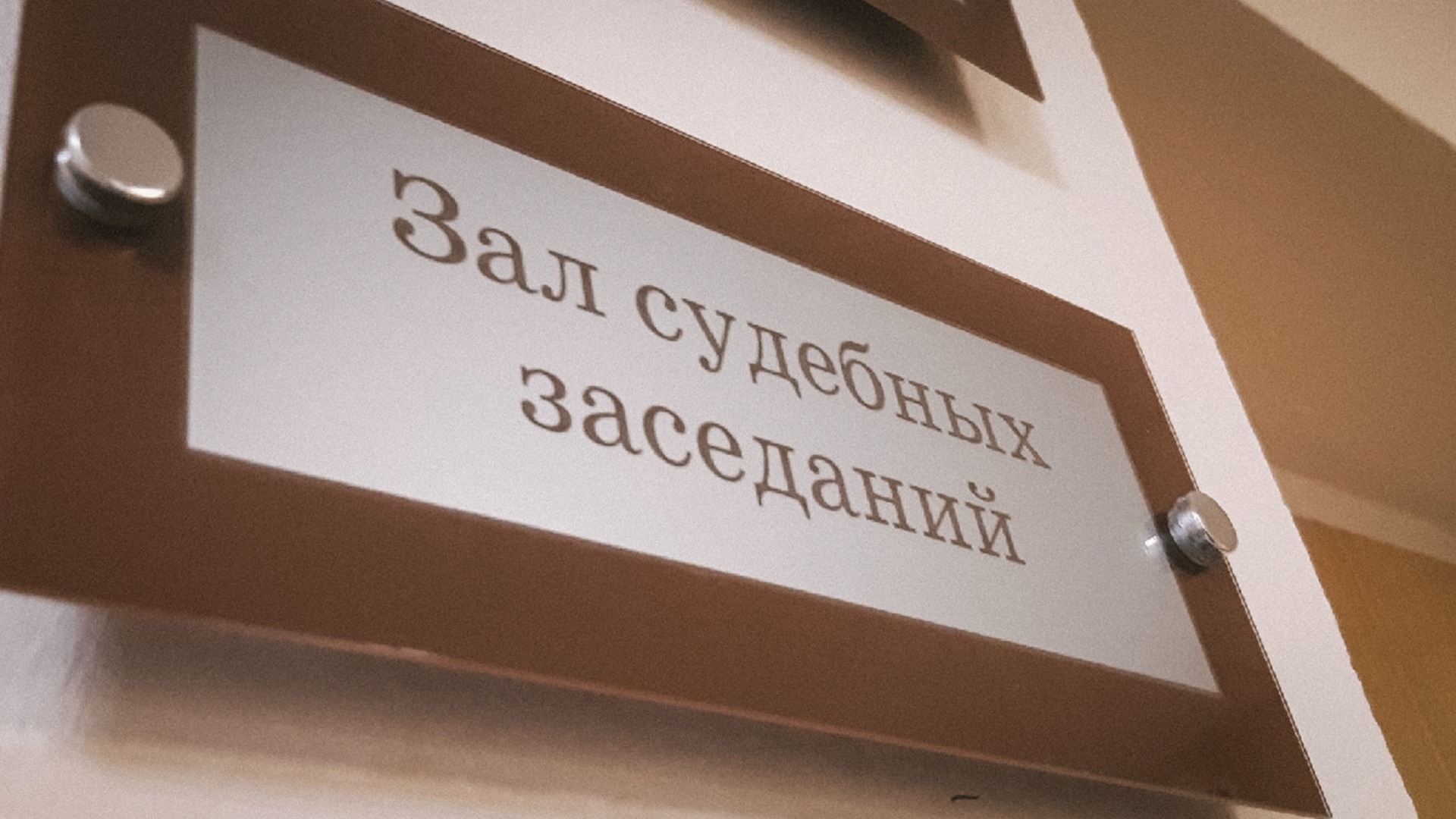 Предприятие «Леони Рус» в Заволжье через суд вернуло 35 млн рублей за налоги