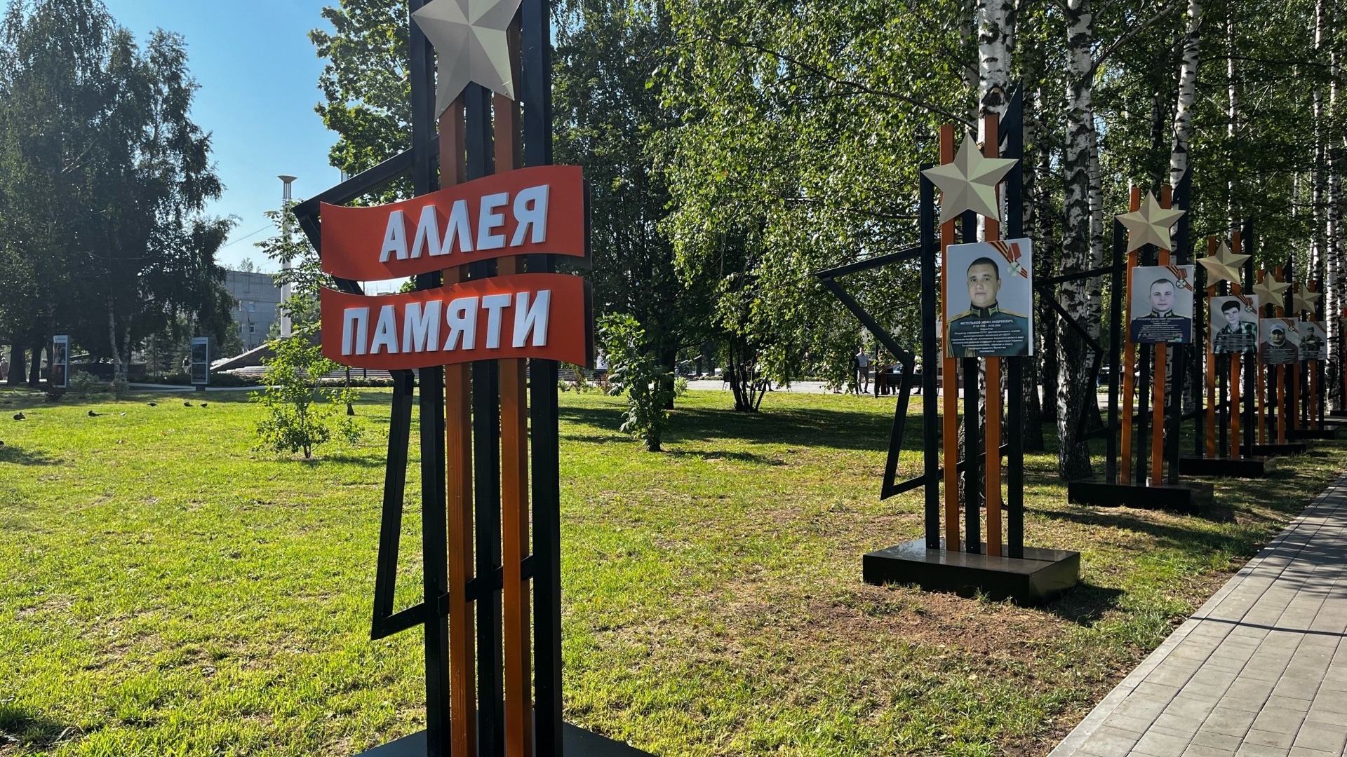 Аллею памяти и славы погибших на СВО бойцов открыли в Приокском районе