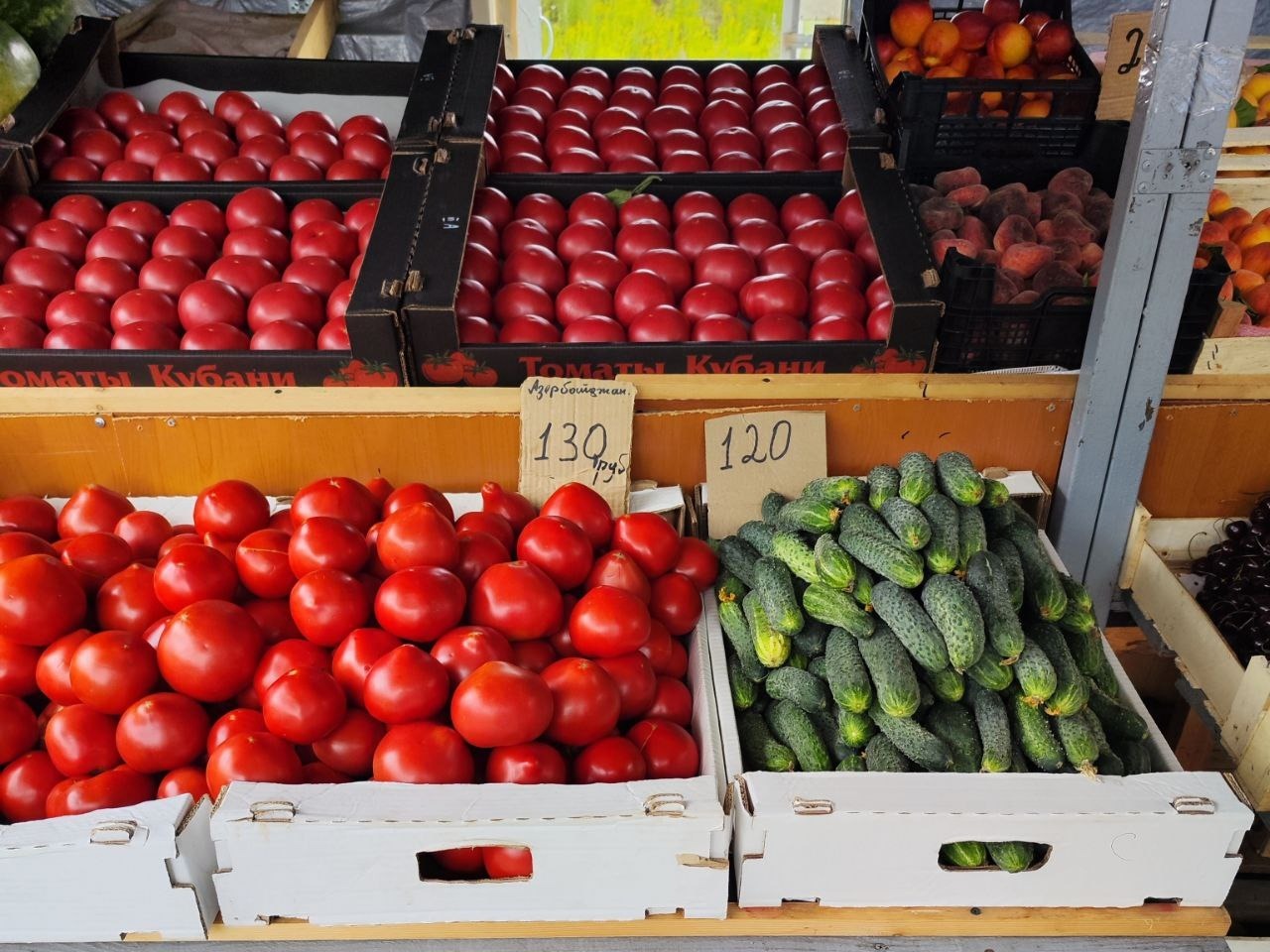 Сколько стоят овощи на рынке