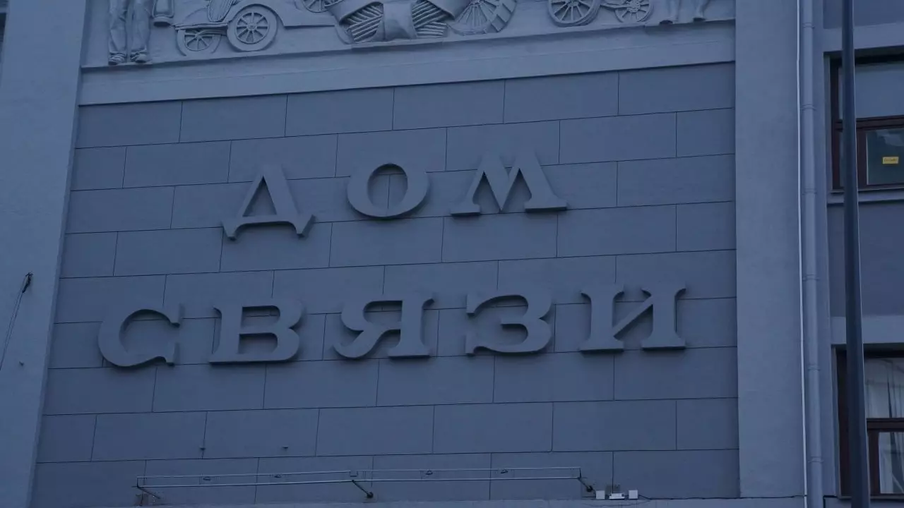 Нижегородские власти хотят купить «Дом связи» за 729 млн рублей