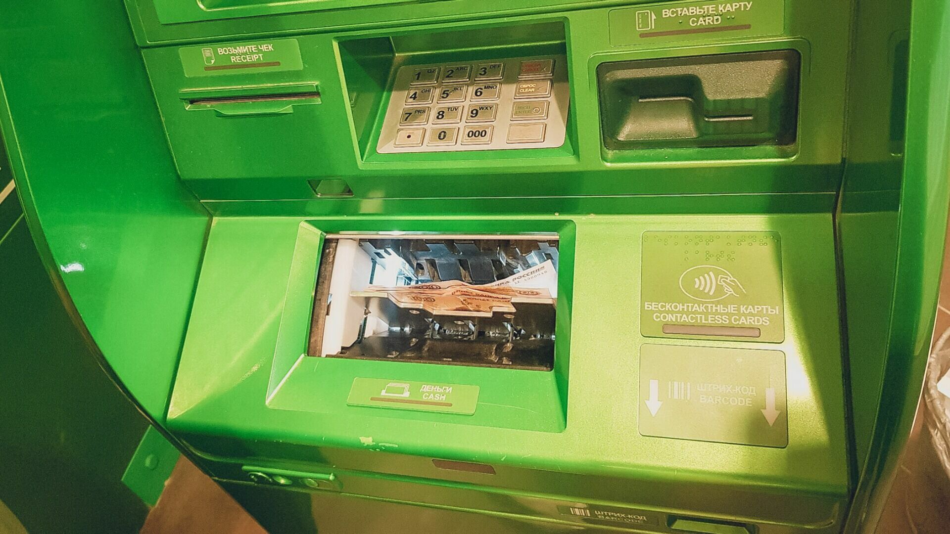 Нижегородца осудили за кражу двух млн рублей из банкоматов