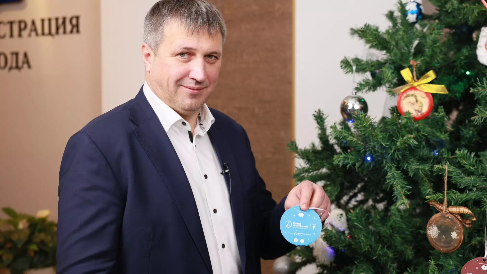 Дзержинск присоединился к Всероссийской благотворительной акции «Елка желаний»