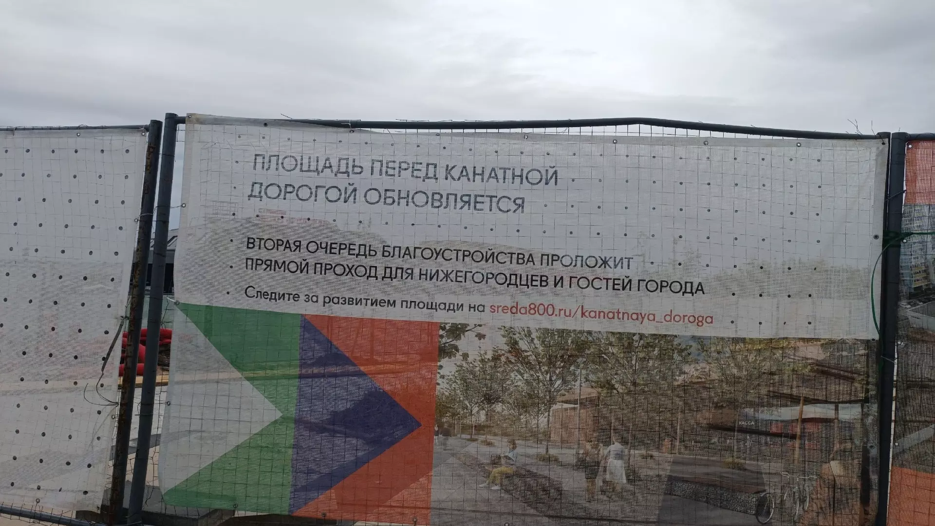 Кассовый павильон канатки со стороны Нижнего Новгорода обновят