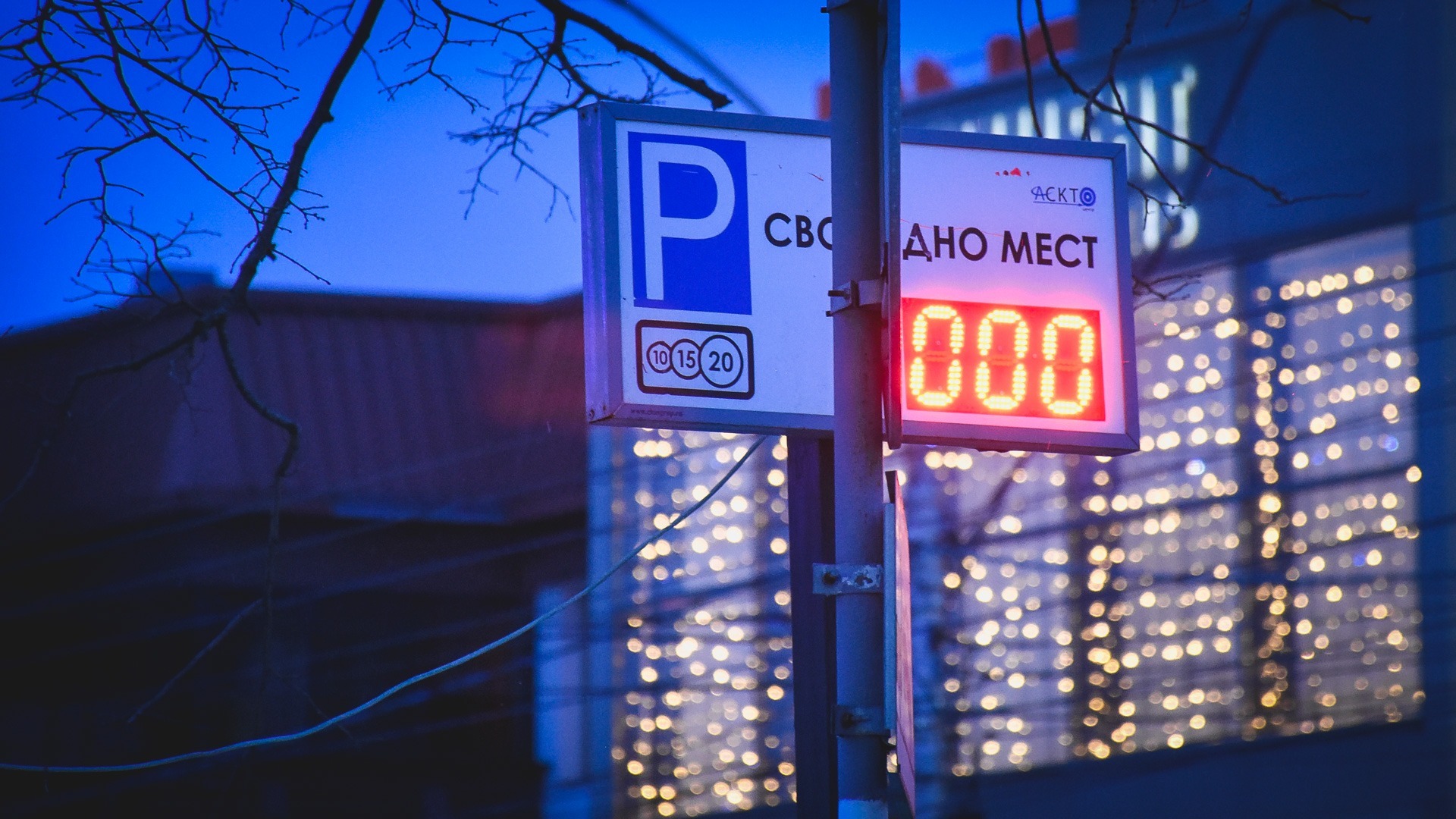 Парковка в Нижнем Новгороде будет бесплатной