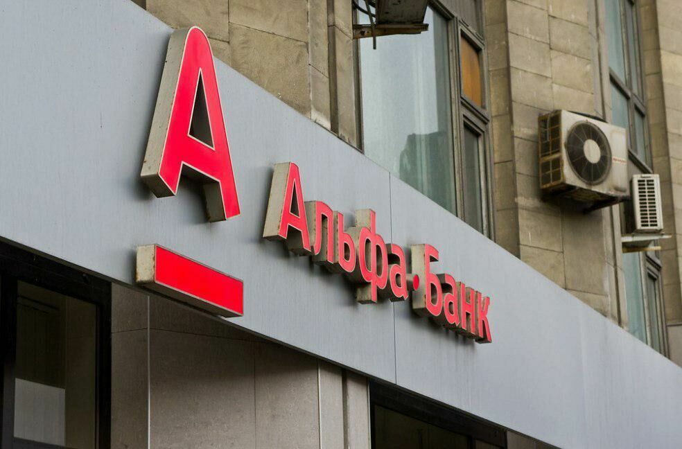 Альфа-Банк и X5 Retail Group создали блокчейн-сервис управления ликвидностью