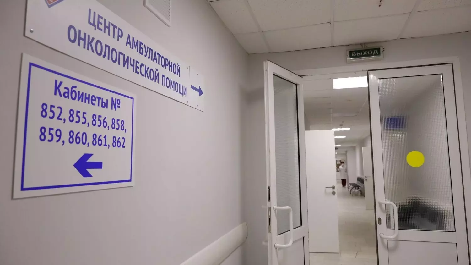 Центр амбулаторной онкологической помощи открылся в Нижнем Новгороде