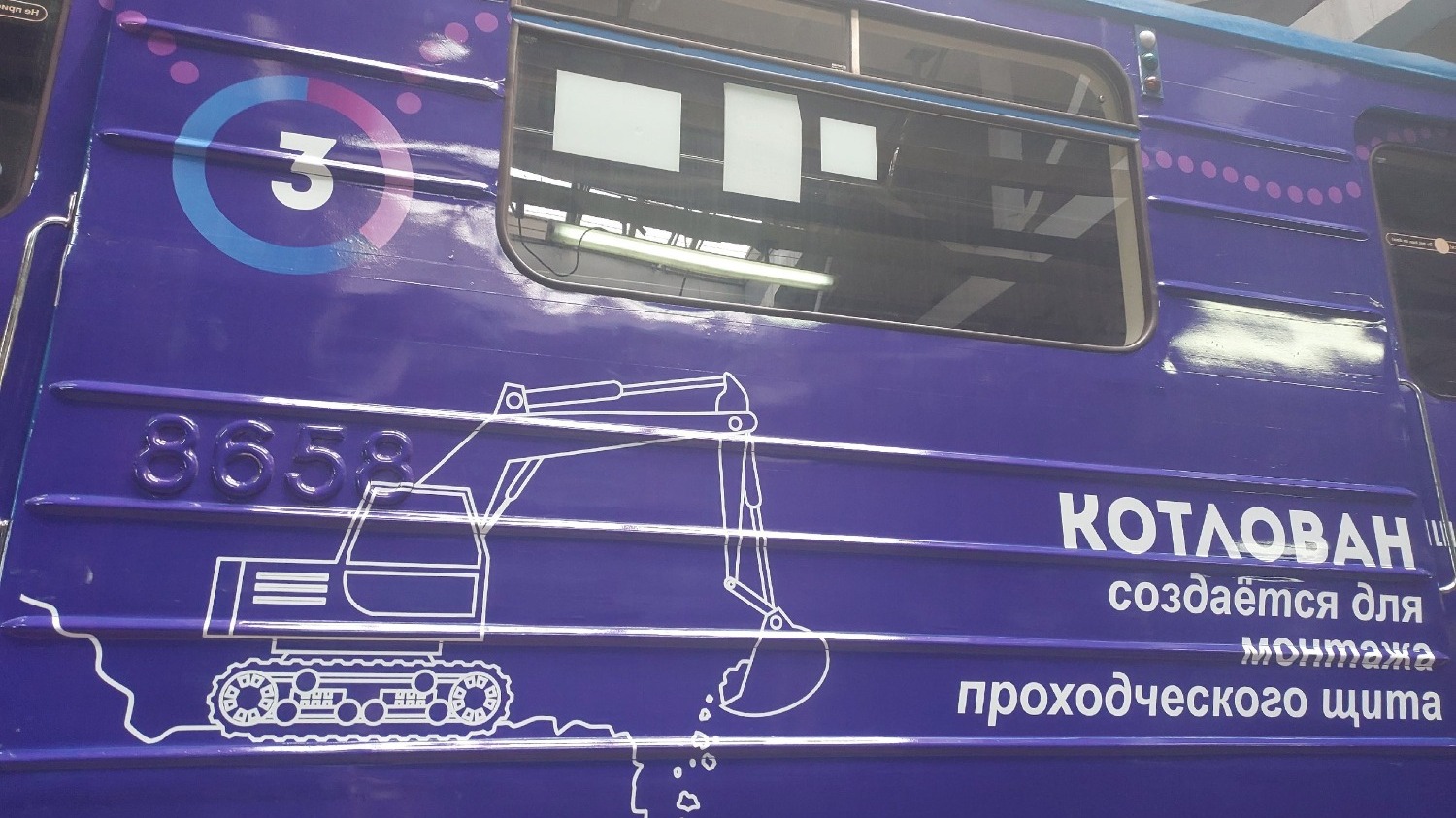 "Вагон историй" в метро Нижнего Новгорода