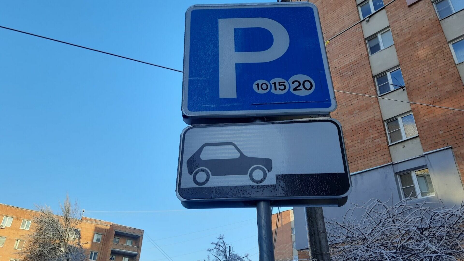 Платные парковки станут бесплатными 8 марта в Нижнем Новгороде