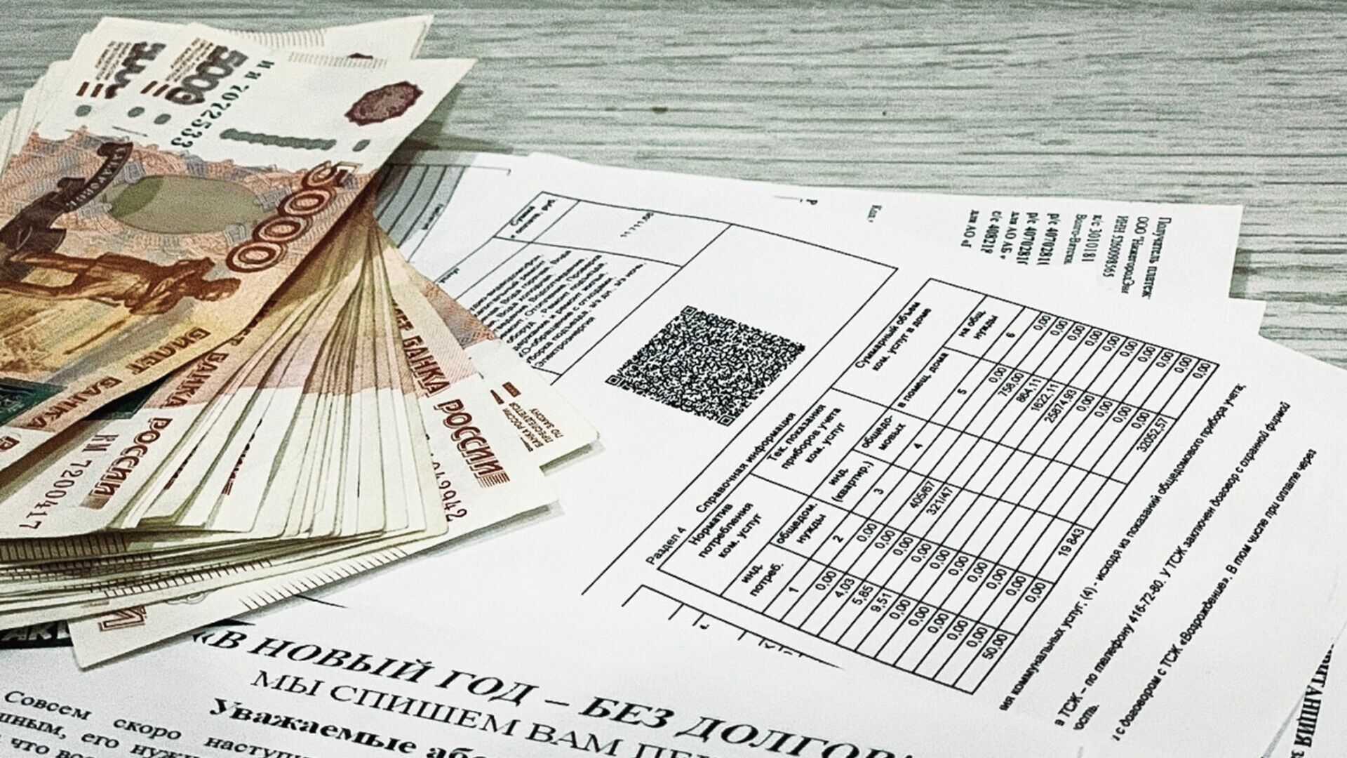 Счета за электричество по 140 тысяч рублей выставили жителям нижегородского поселка