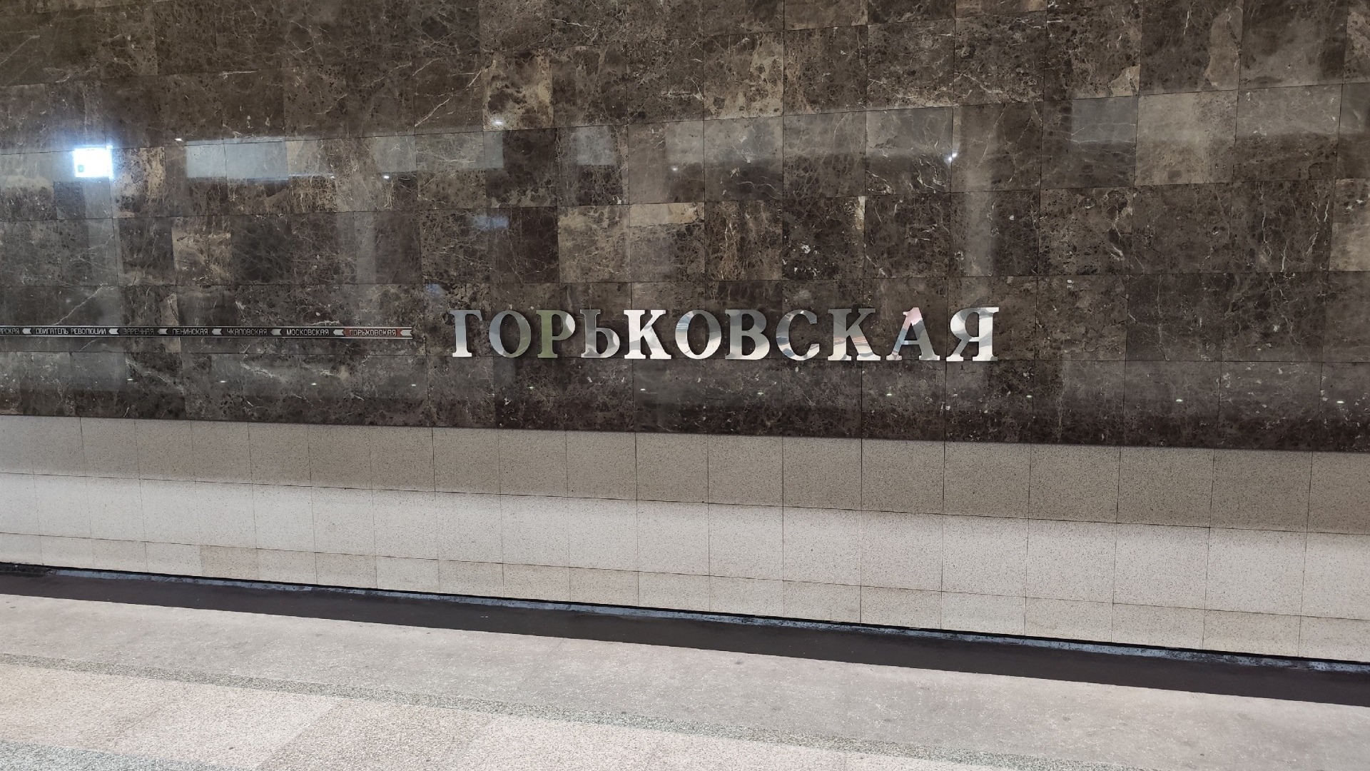 Штукатурка рухнула с потолка в нижегородском метро