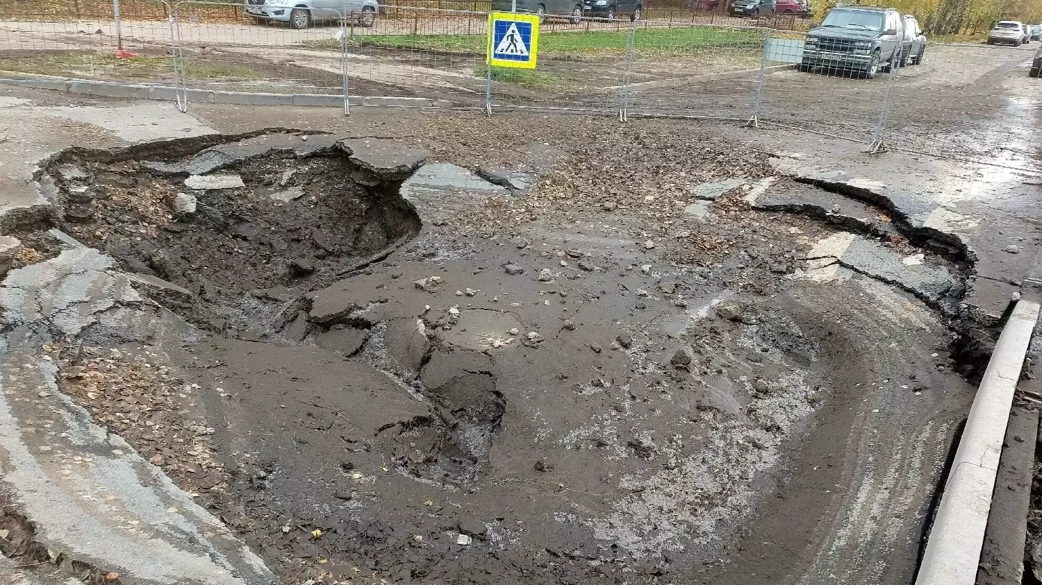 Асфальт ушел под землю в Нижнем Новгороде 