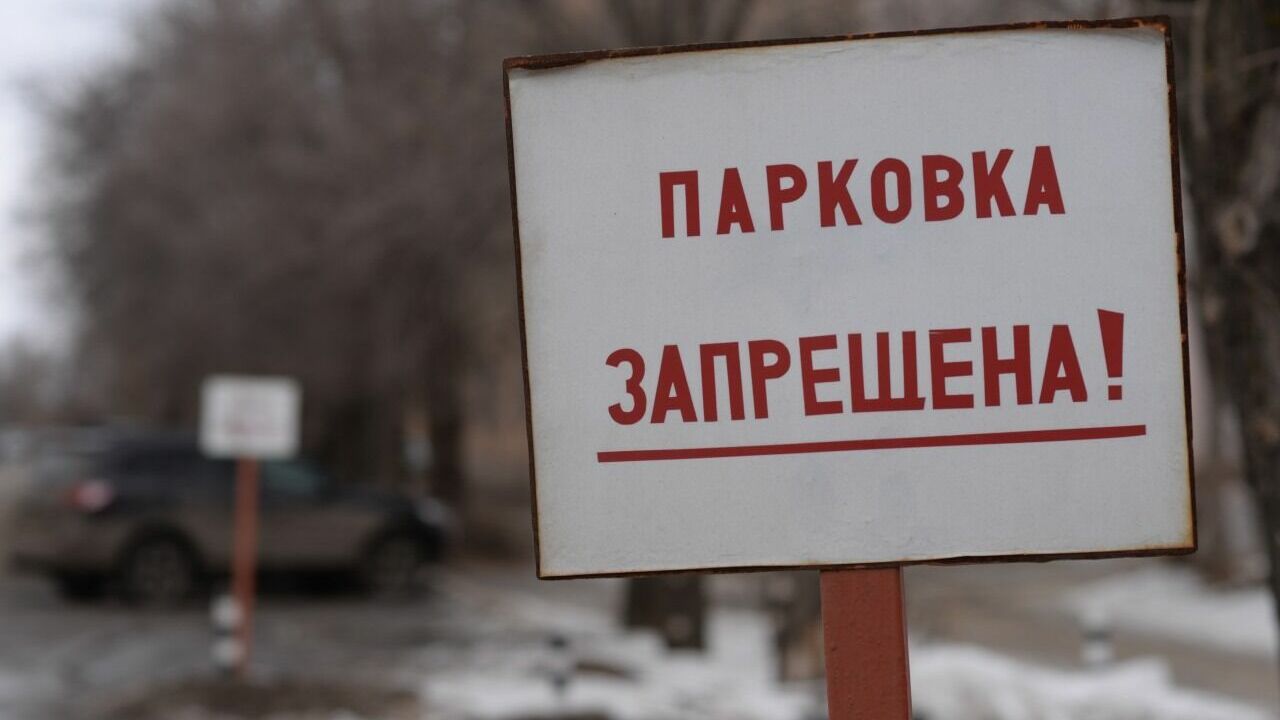 Парковку из-за уборки улиц запретили в центре Нижнего Новгорода до марта