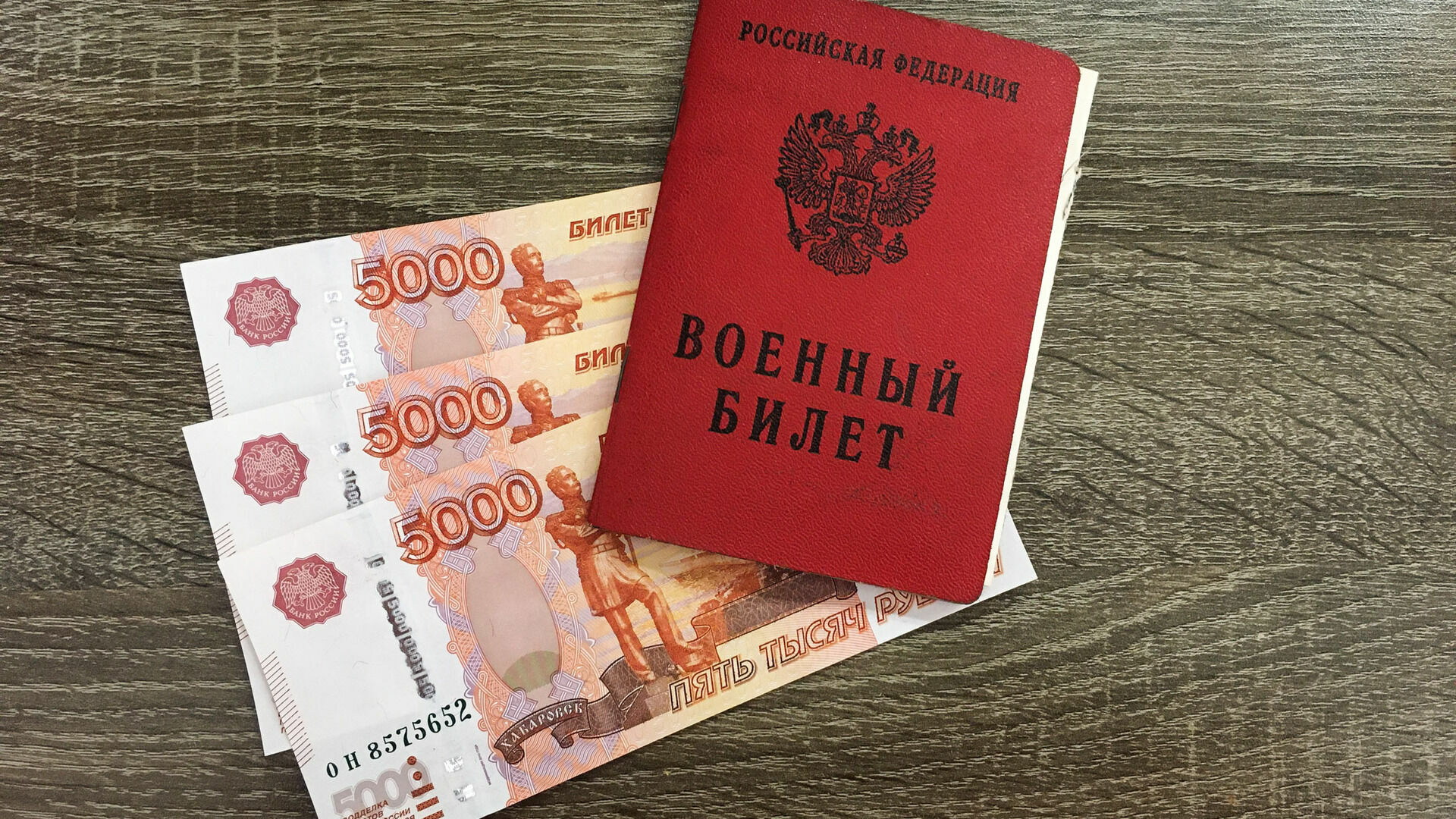 Родным мобилизованных нижегородцев окажут помощь на сотни тысяч рублей