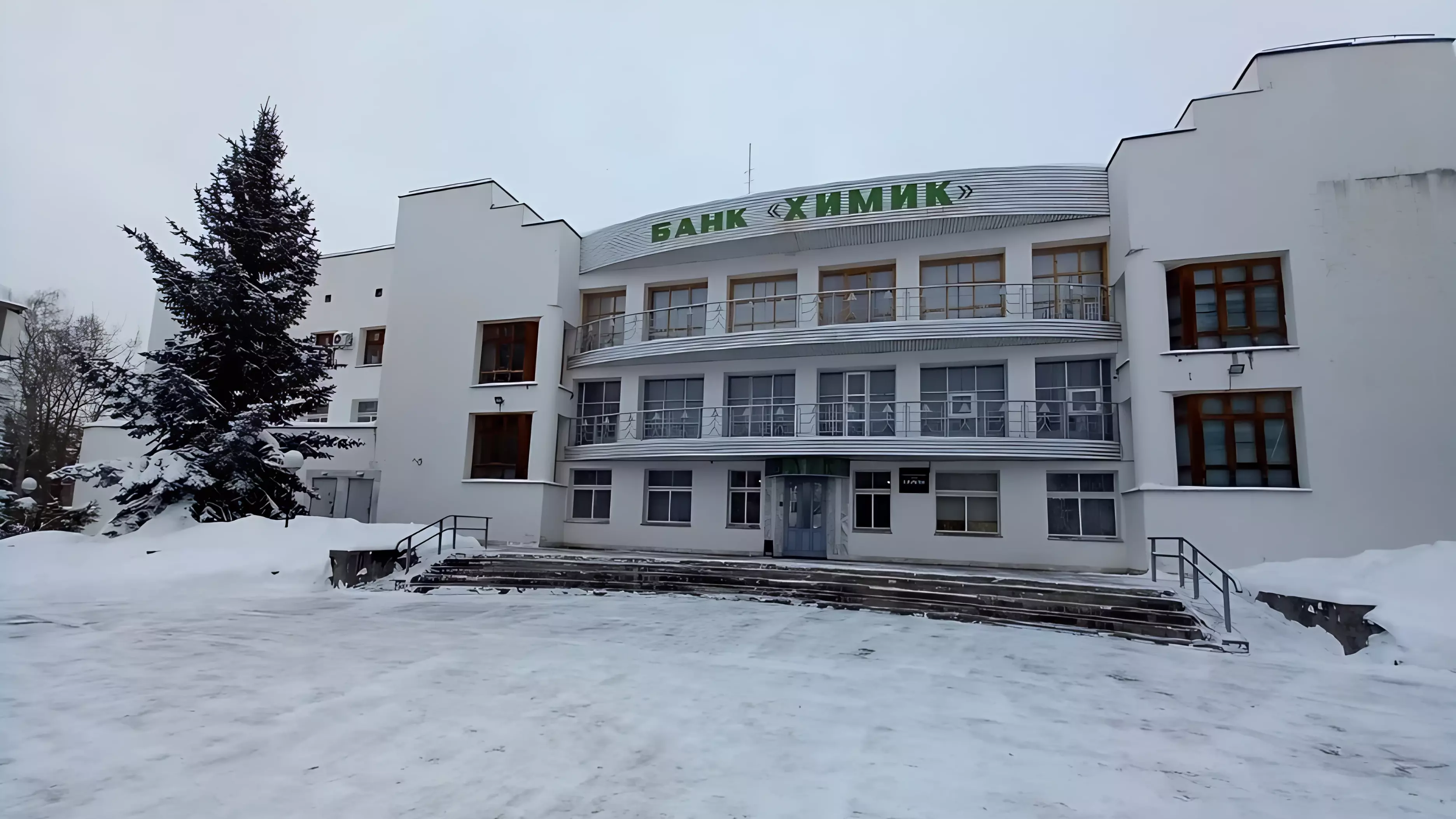 Жена нижегородского экс-депутата стала владельцем банка «Химик»