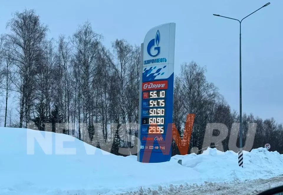 Сколько стоит бензин на "Газпроме"
