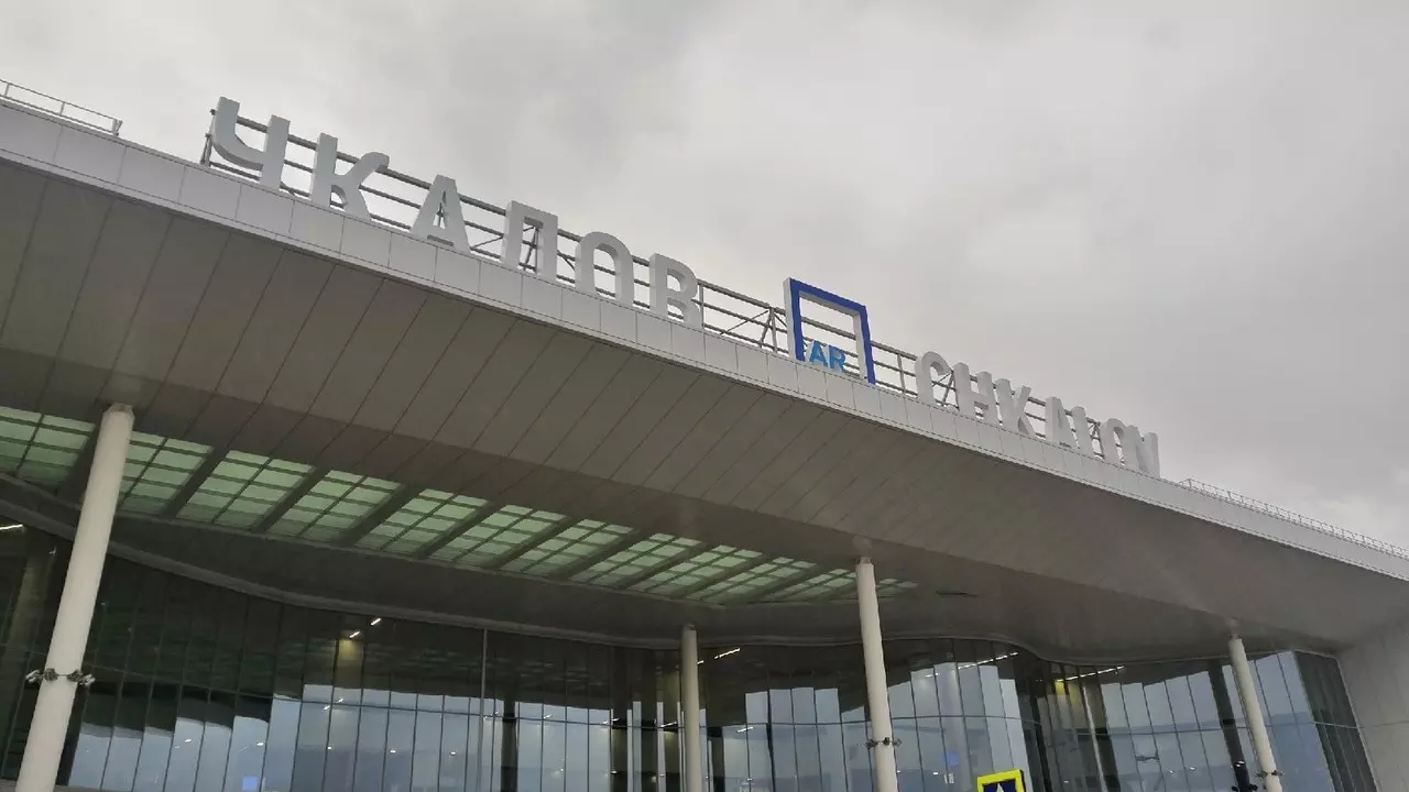 Аэропорт «Чкалов» временно закрыт 