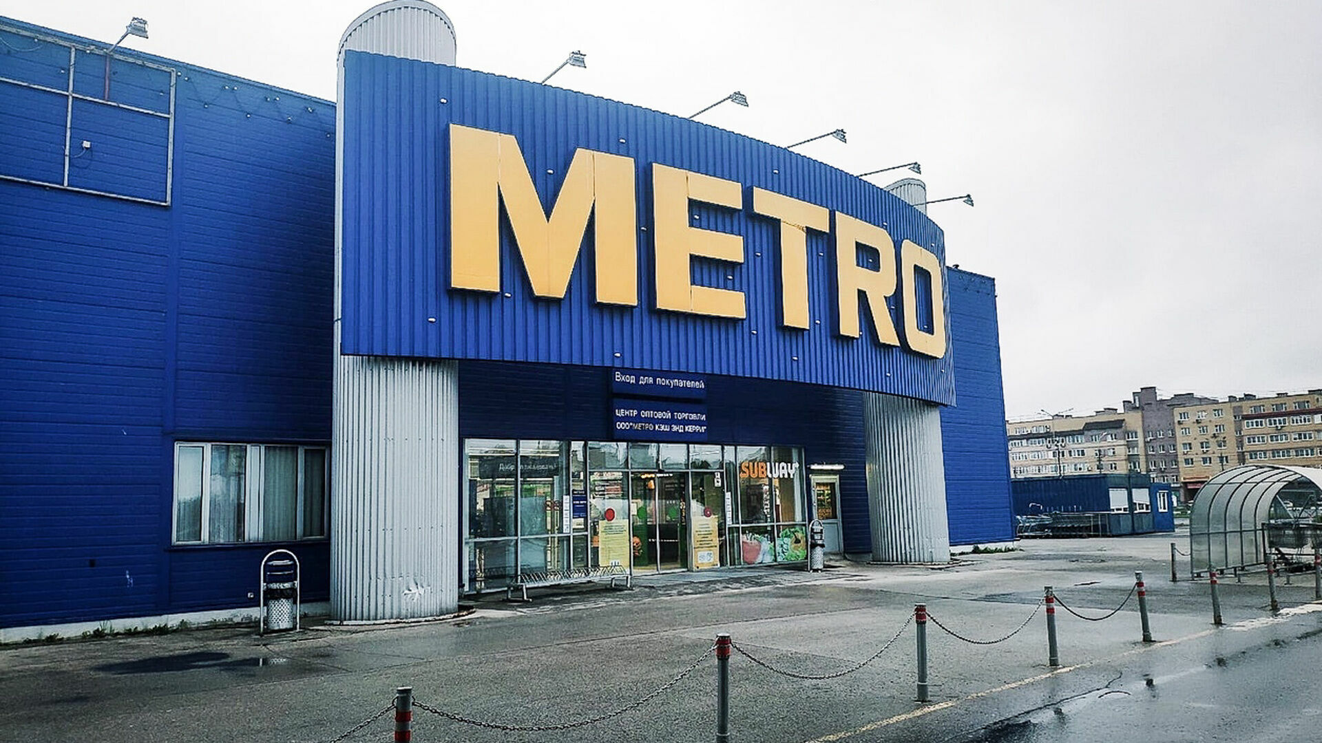 Гипермаркеты METRO не закроются в Нижнем Новгороде