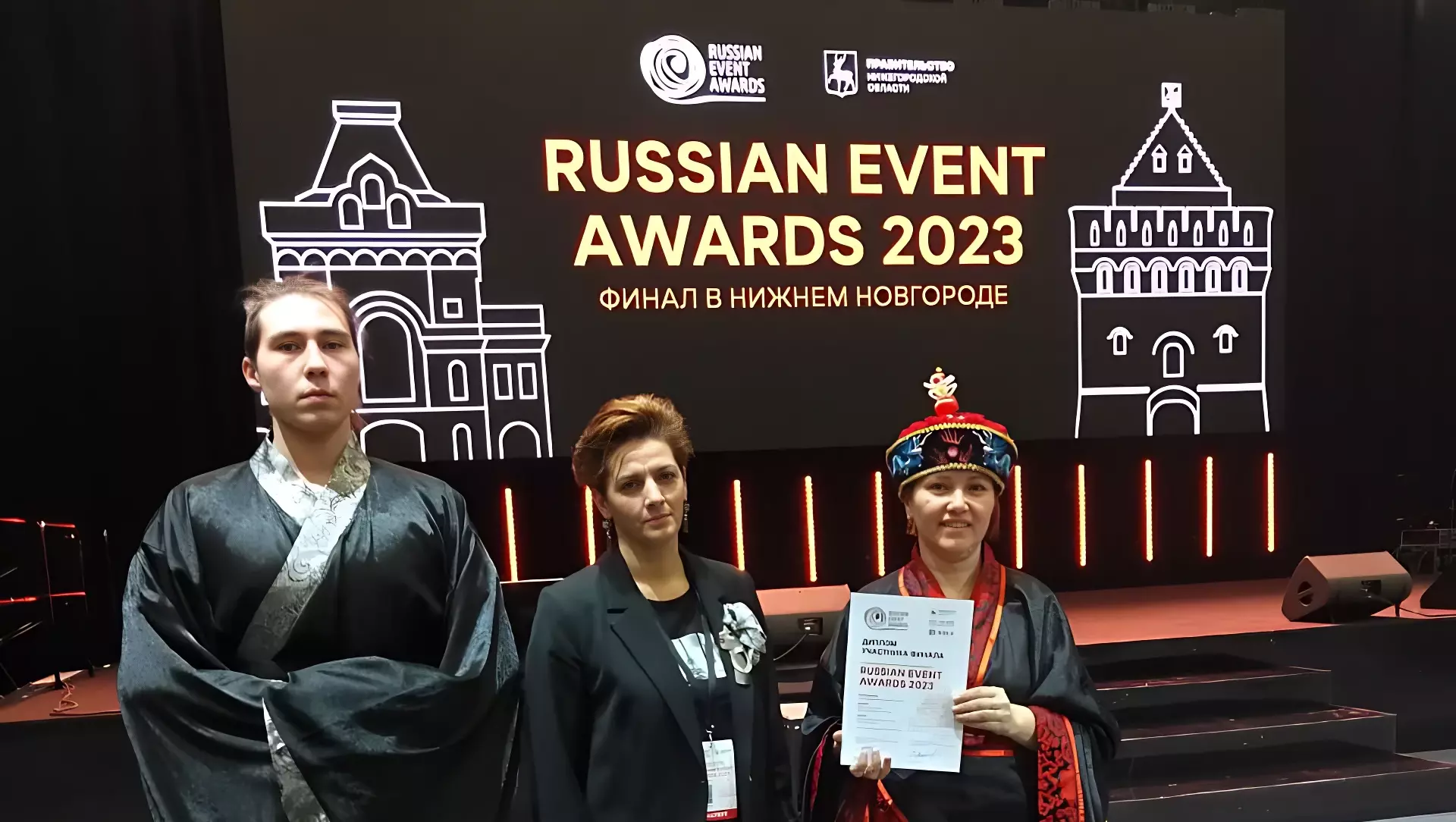 Международная премия Russian Event Awards
