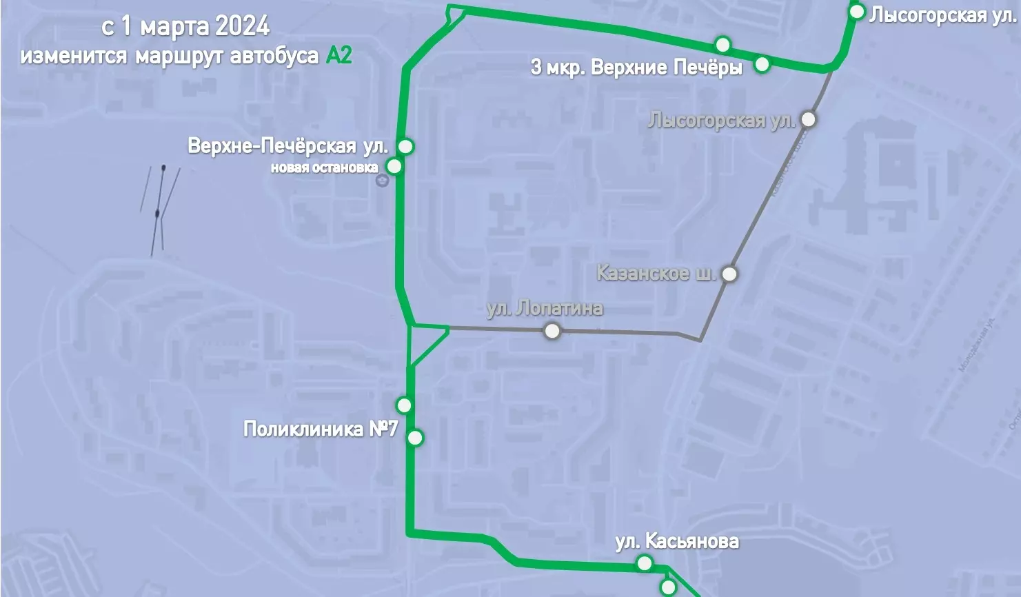 Схема маршрута автобуса А-2