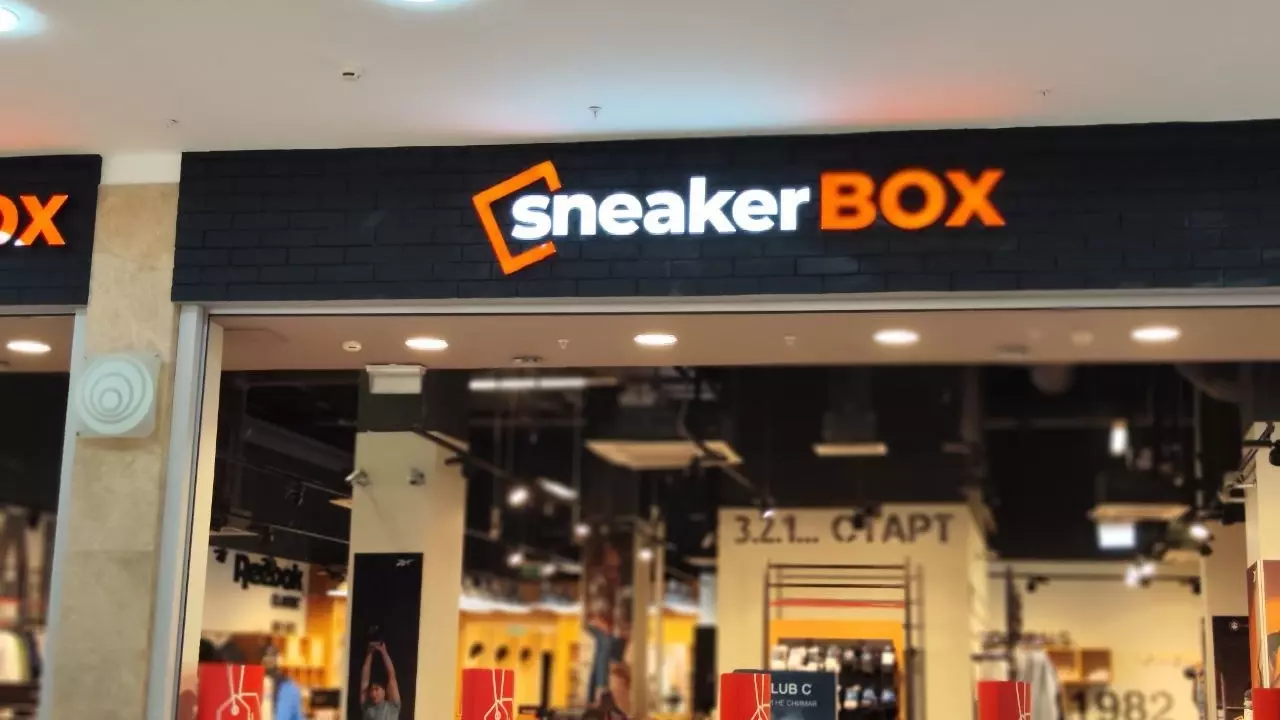 Sneaker Box в Нижнем Новгороде