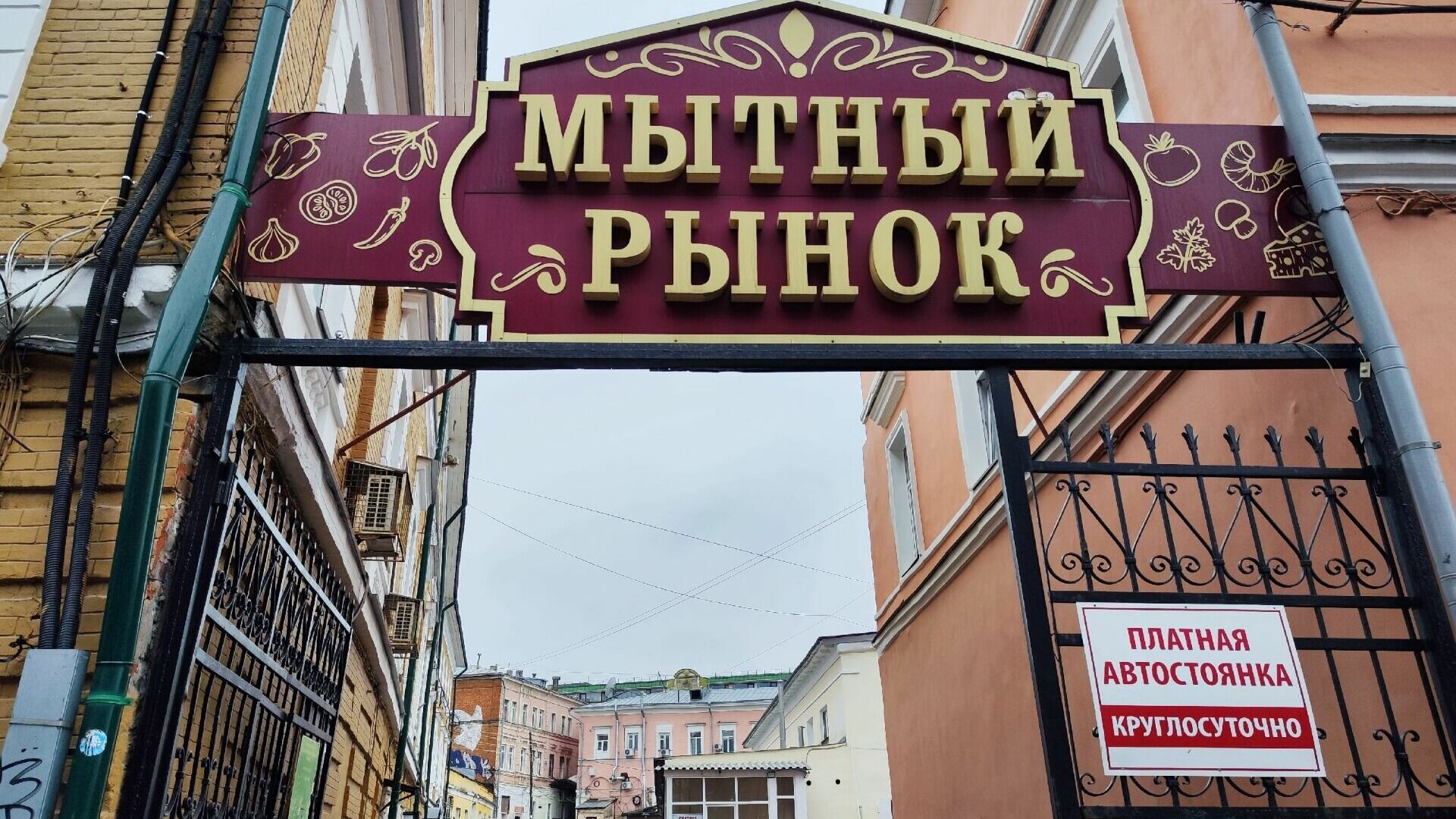 Мытный рынок в Нижнем Новгороде хотят открыть перед майскими праздниками
