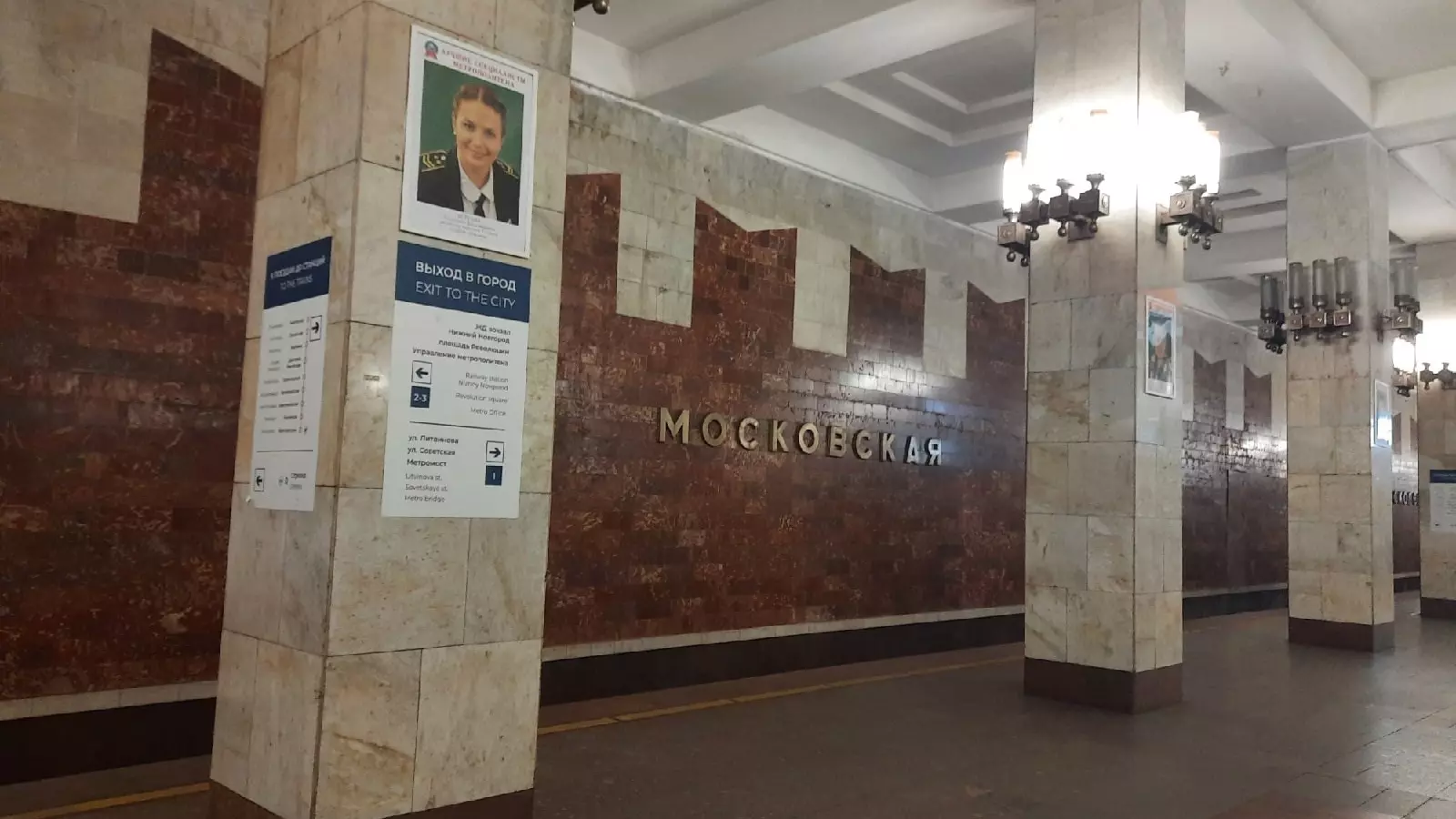 Нижегородца пожаловалась на рекламный щит в метро
