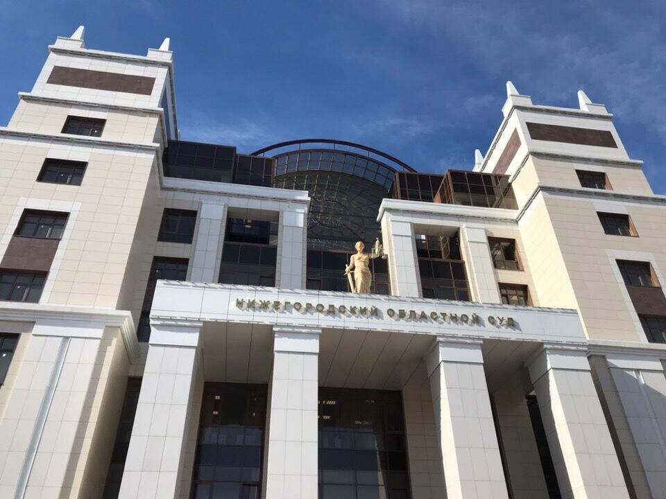 Нижегородский областной суд приостановил личный прием граждан