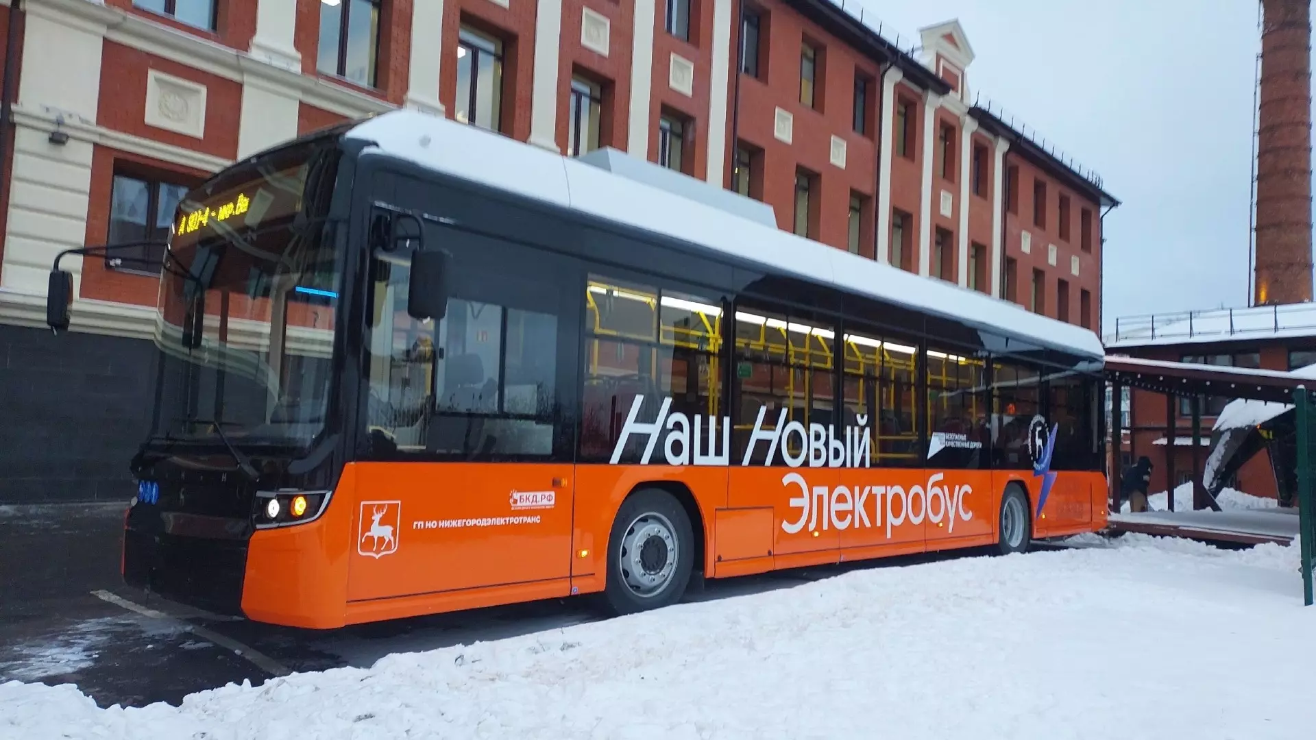 Новые электробусы поступили в Нижний Новгород