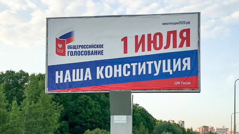 В Нижегородской области явка на голосование по Конституции составляет более 60%