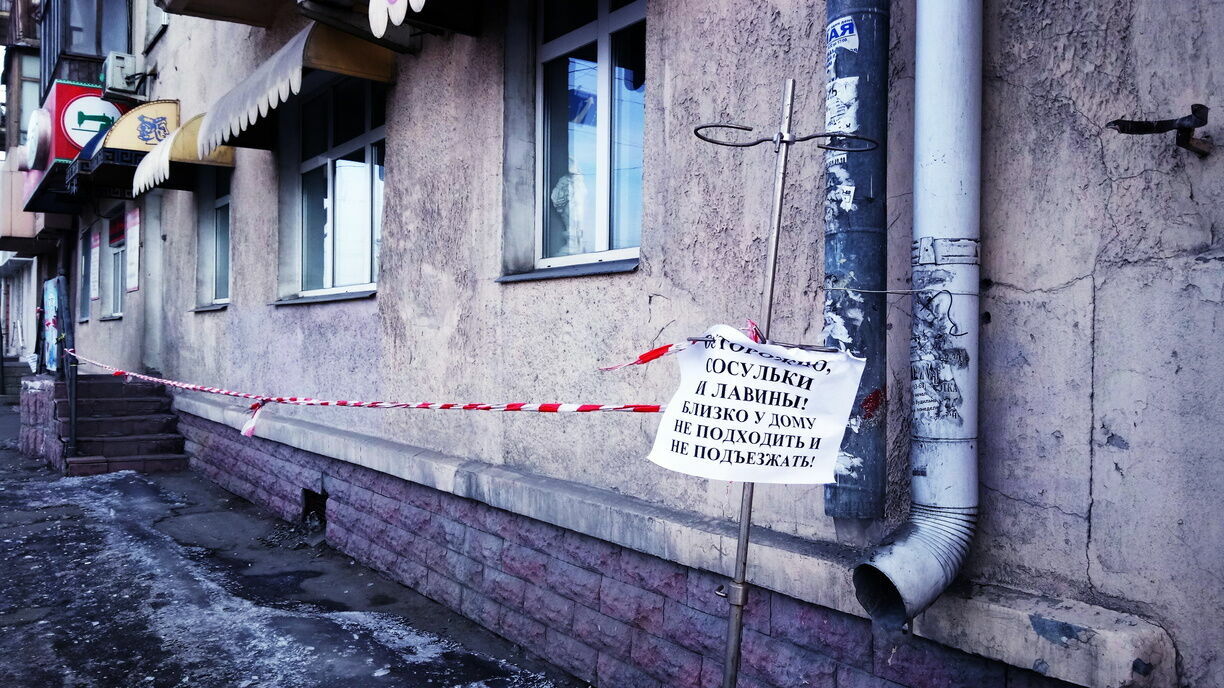 В Нижнем Новгороде усилят работы по очистке крыш зданий от наледи после снегопадов