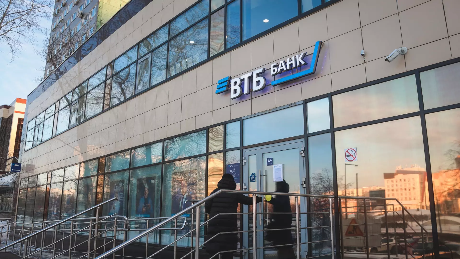 ВТБ-Банк