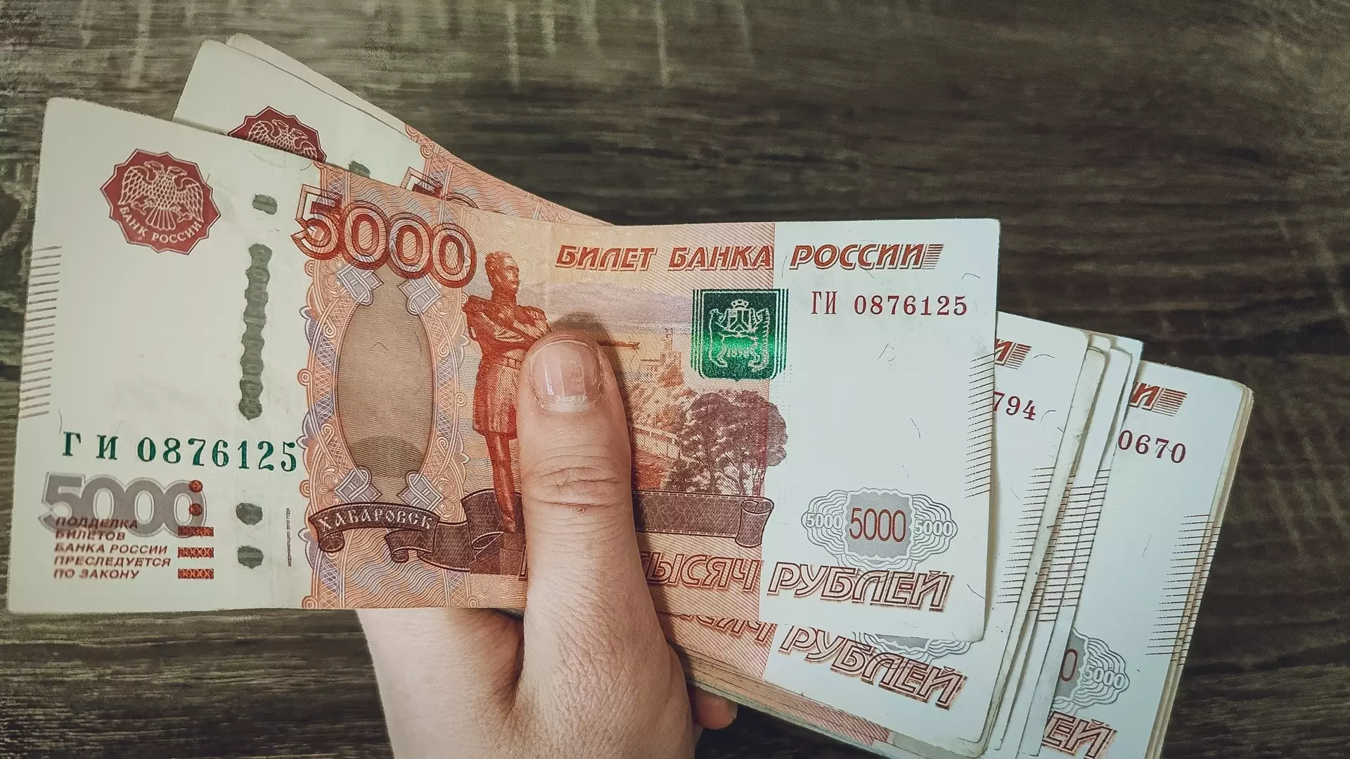 Размер МРОТ к 2030 году должен увеличиться до 35 тысяч рублей в России