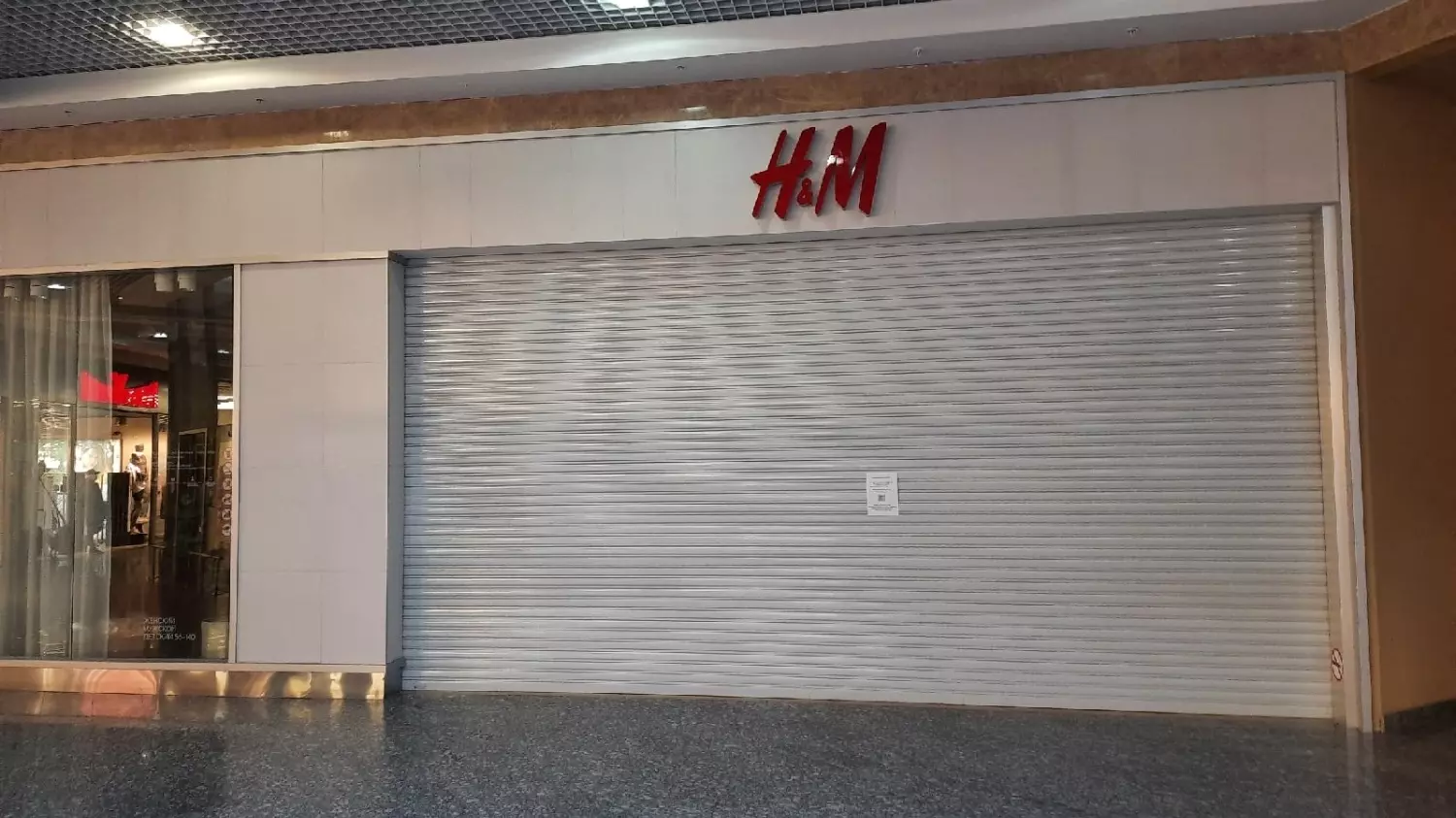 H&M больше не работает в Нижнем Новгороде